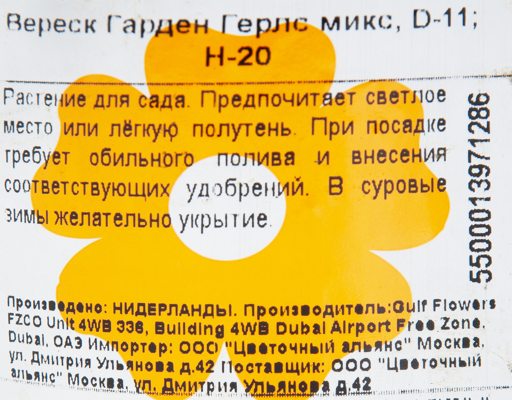 Превью изображения товара