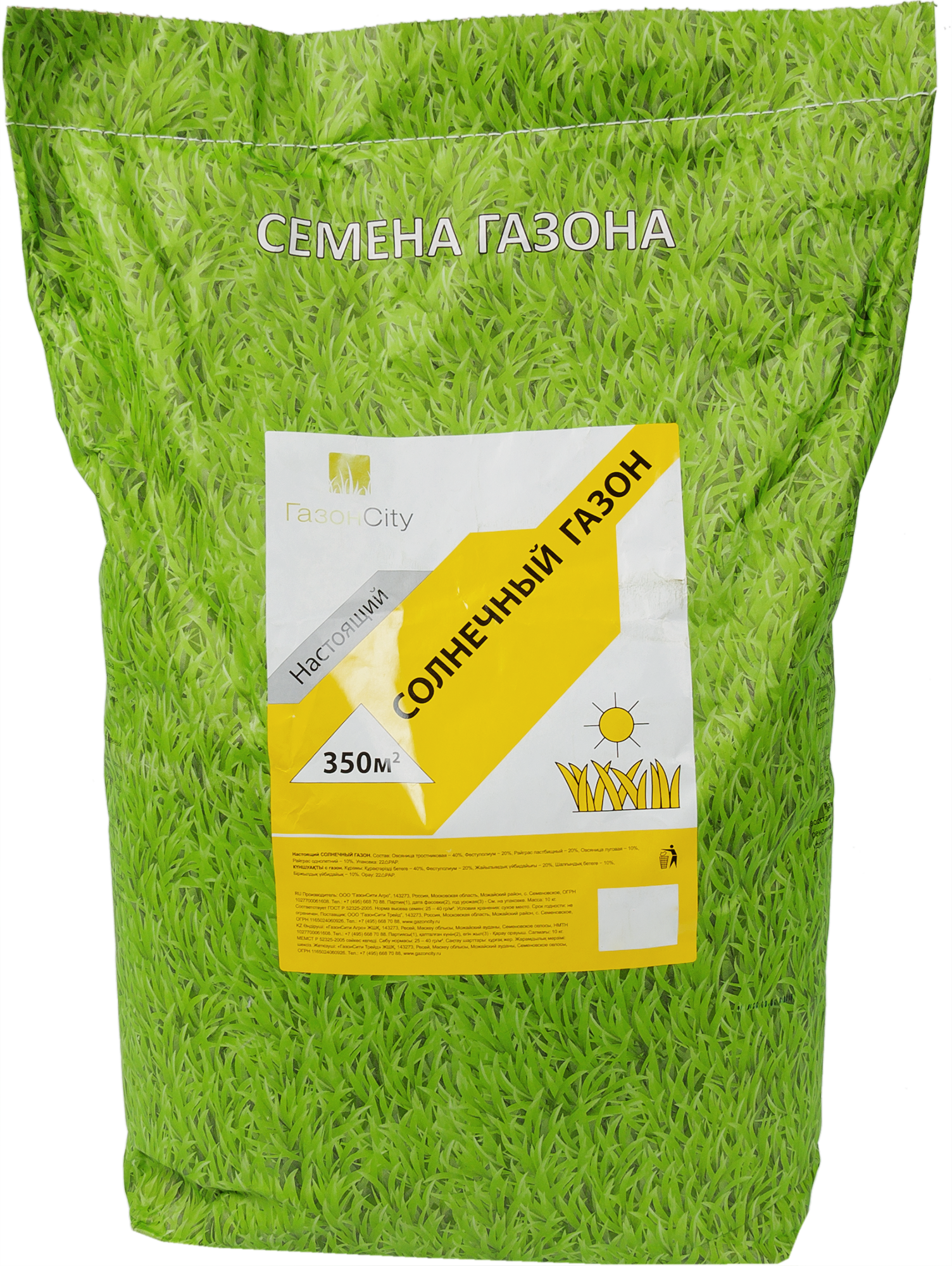 Изображение товара Семена газона Настоящий солнечный 10 кг