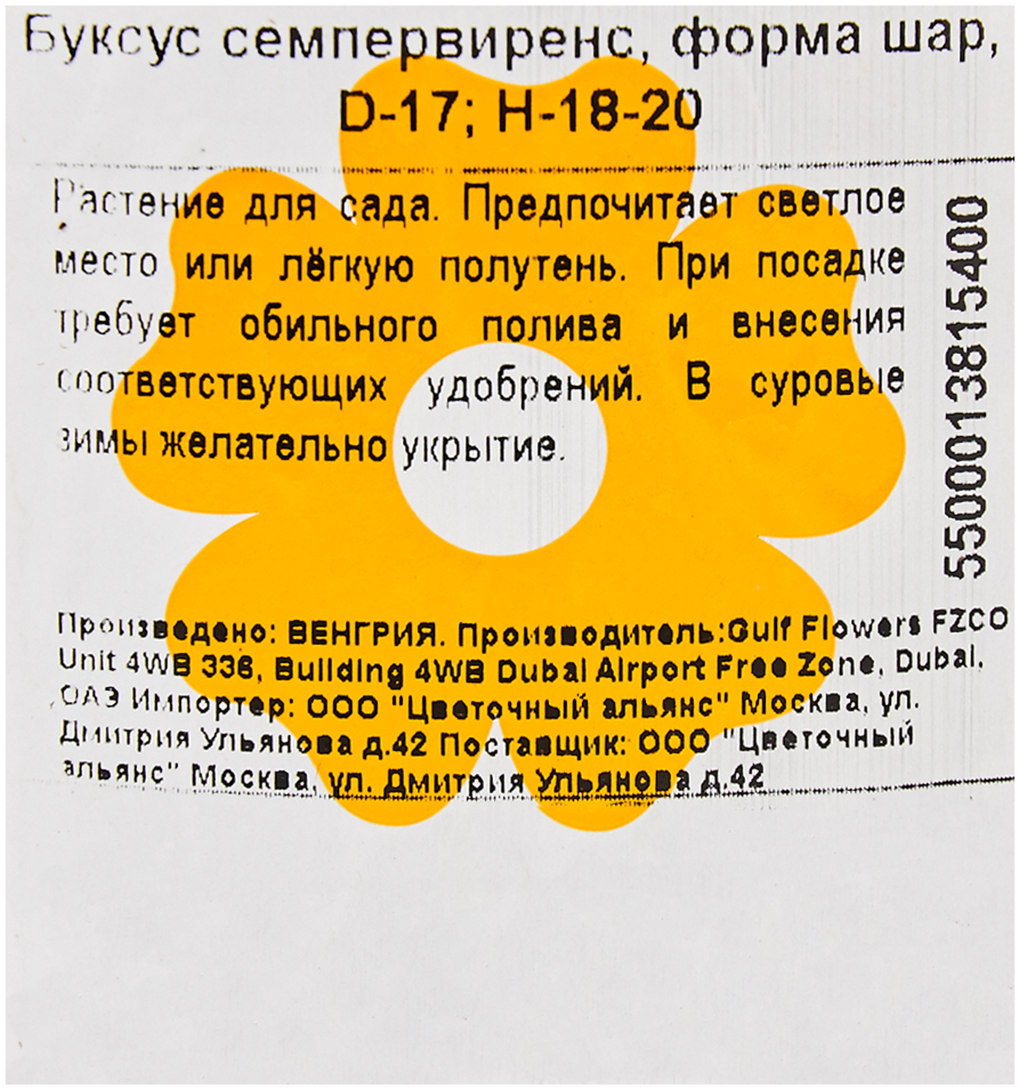 Превью изображения товара