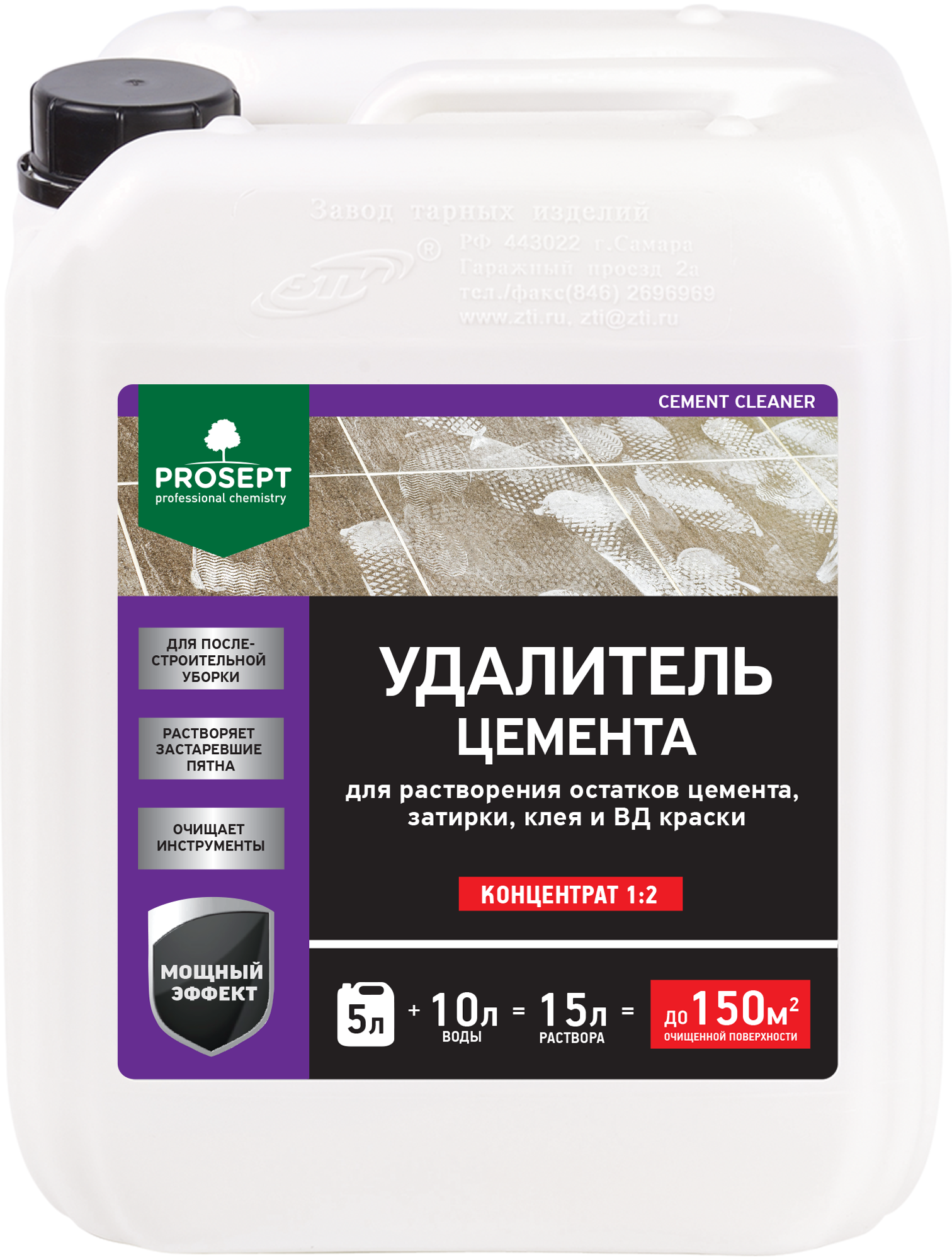 Изображение товара Удалитель цемента Prosept концентрат 1:2 5 л