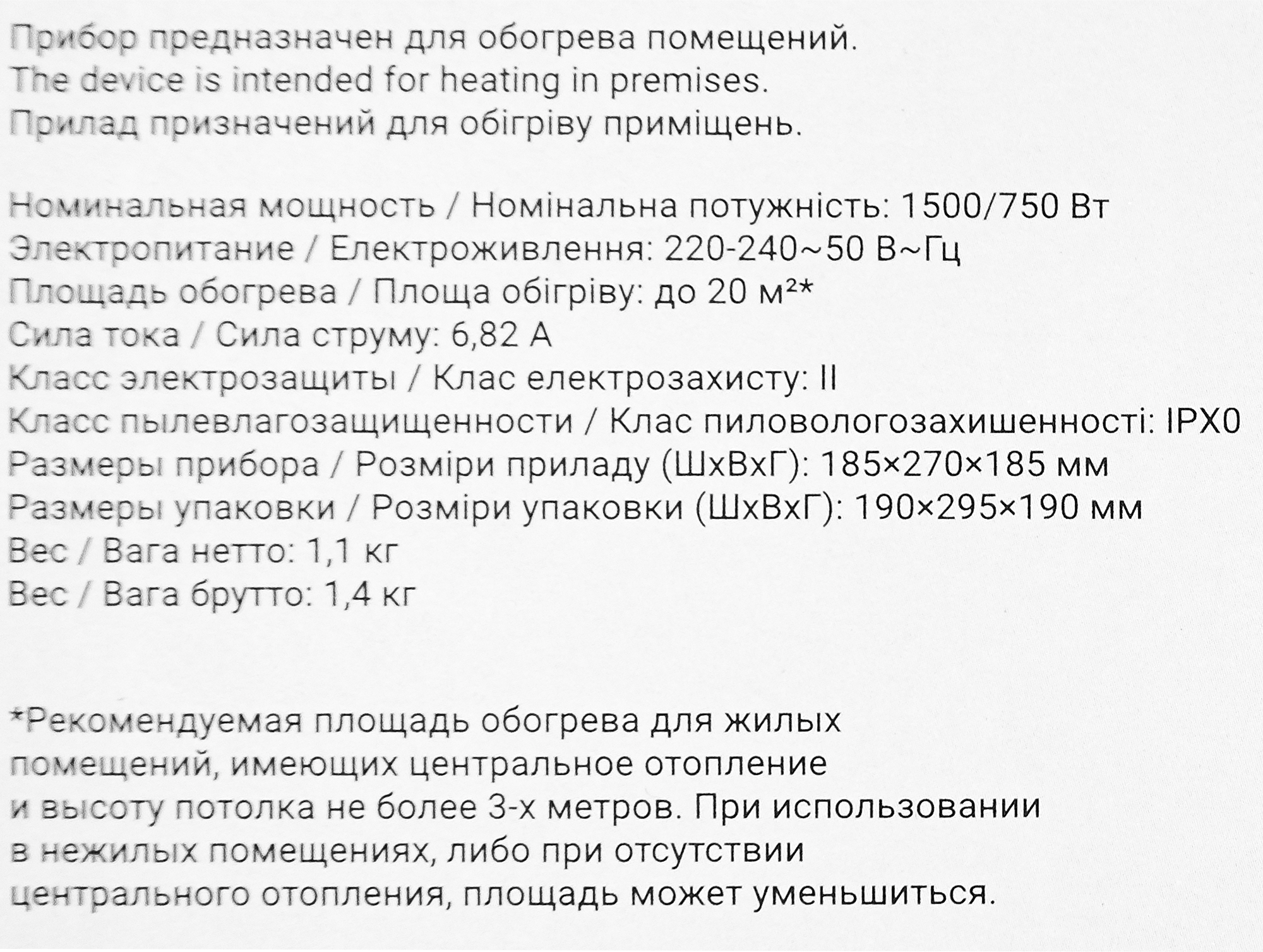 Превью изображения товара