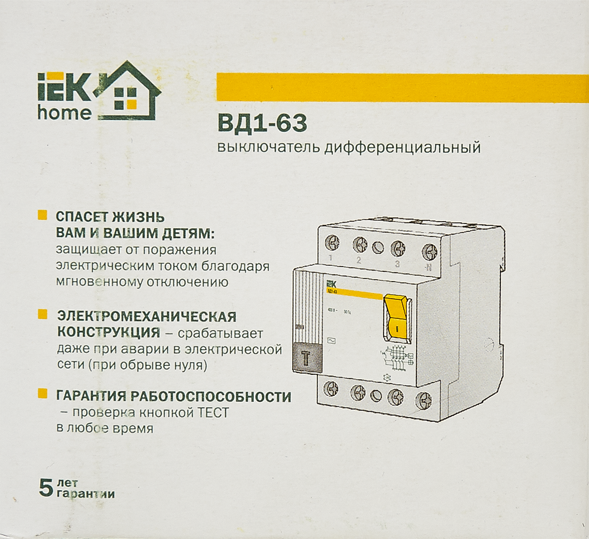 УЗО Iek Home ВД1-63 1P N 63 A 300 мА 4.5 кА AC MDV10-2-063-300 - 4