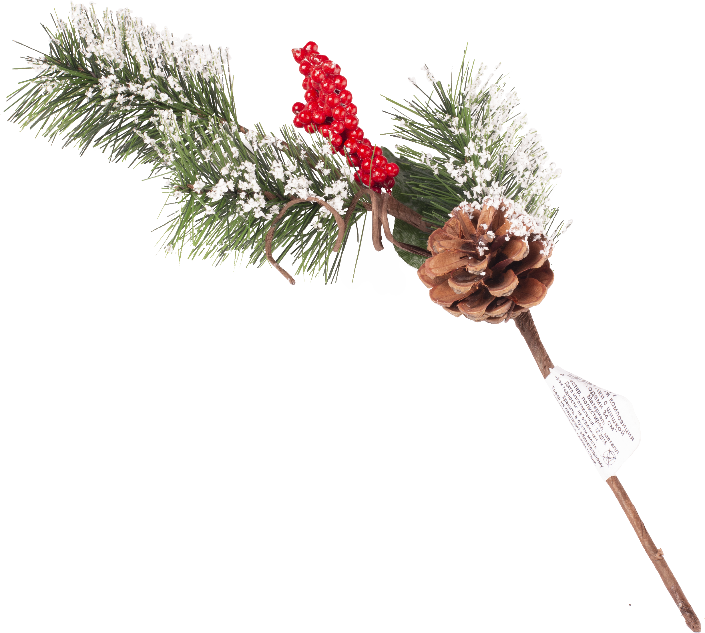 Изображение товара Новогоднее украшение Ветка елки с шишкой и ягодами 34 см пластик