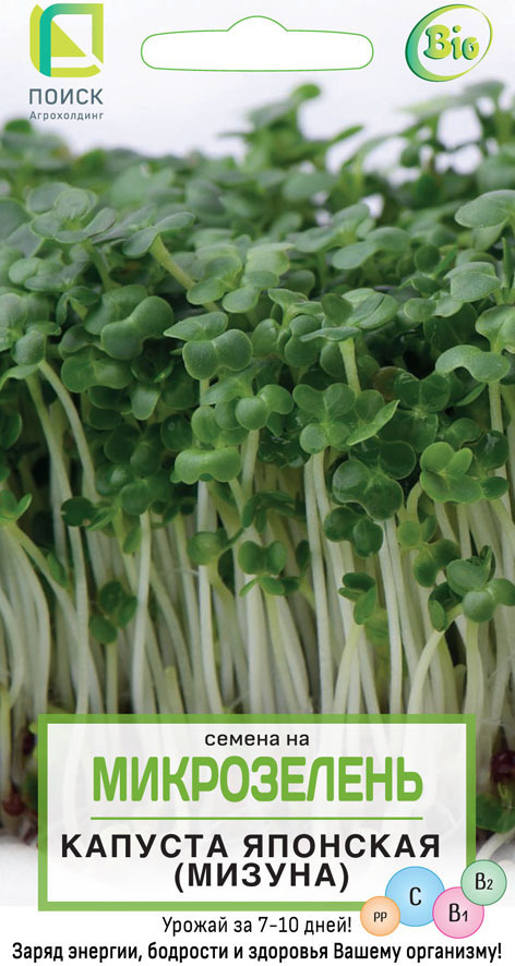 Изображение товара Семена Микрозелень «Капуста Японская»