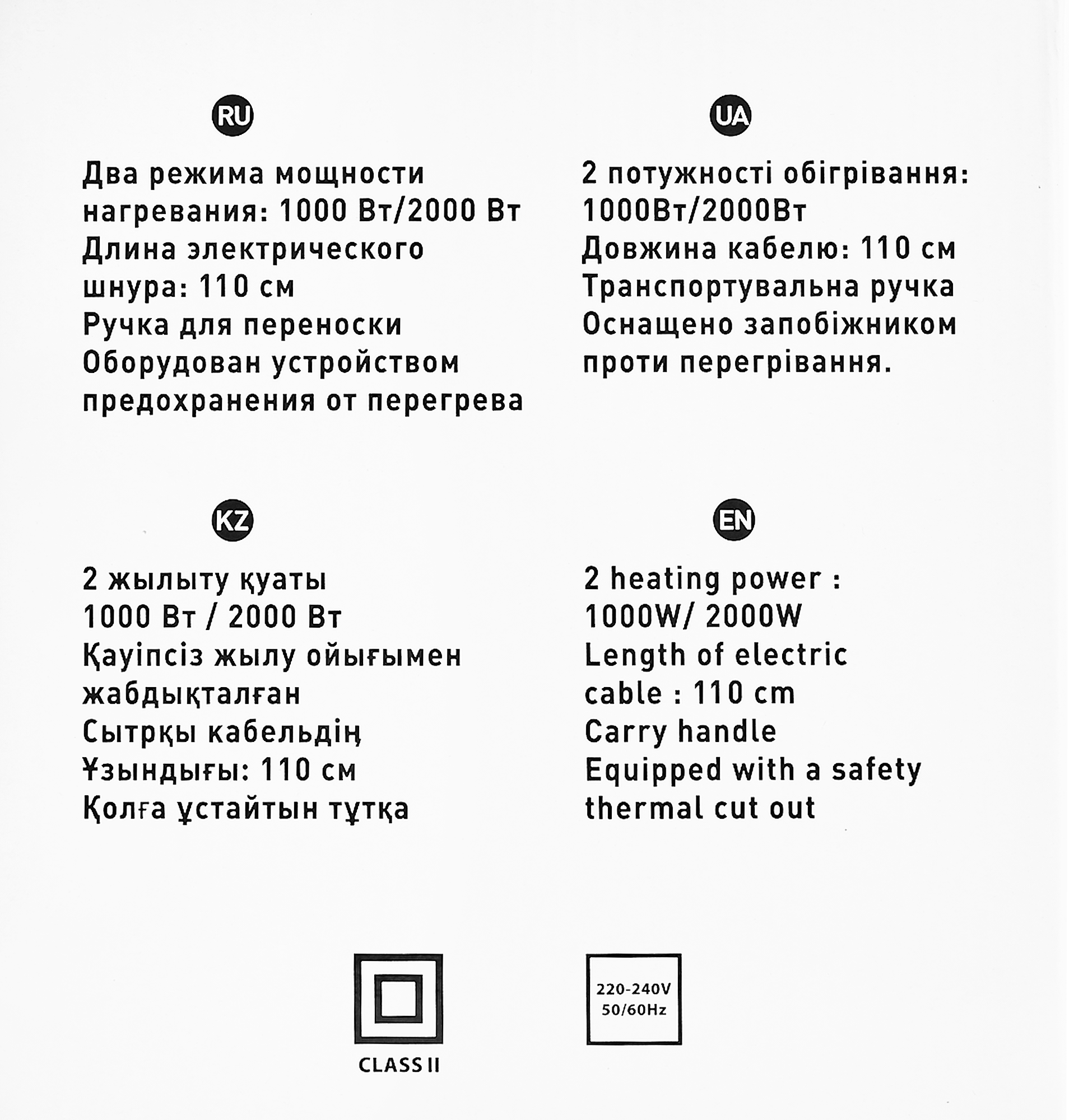 Тепловентилятор спиральный электрический с механическим термостатом 2000 Вт цвет белый - 4