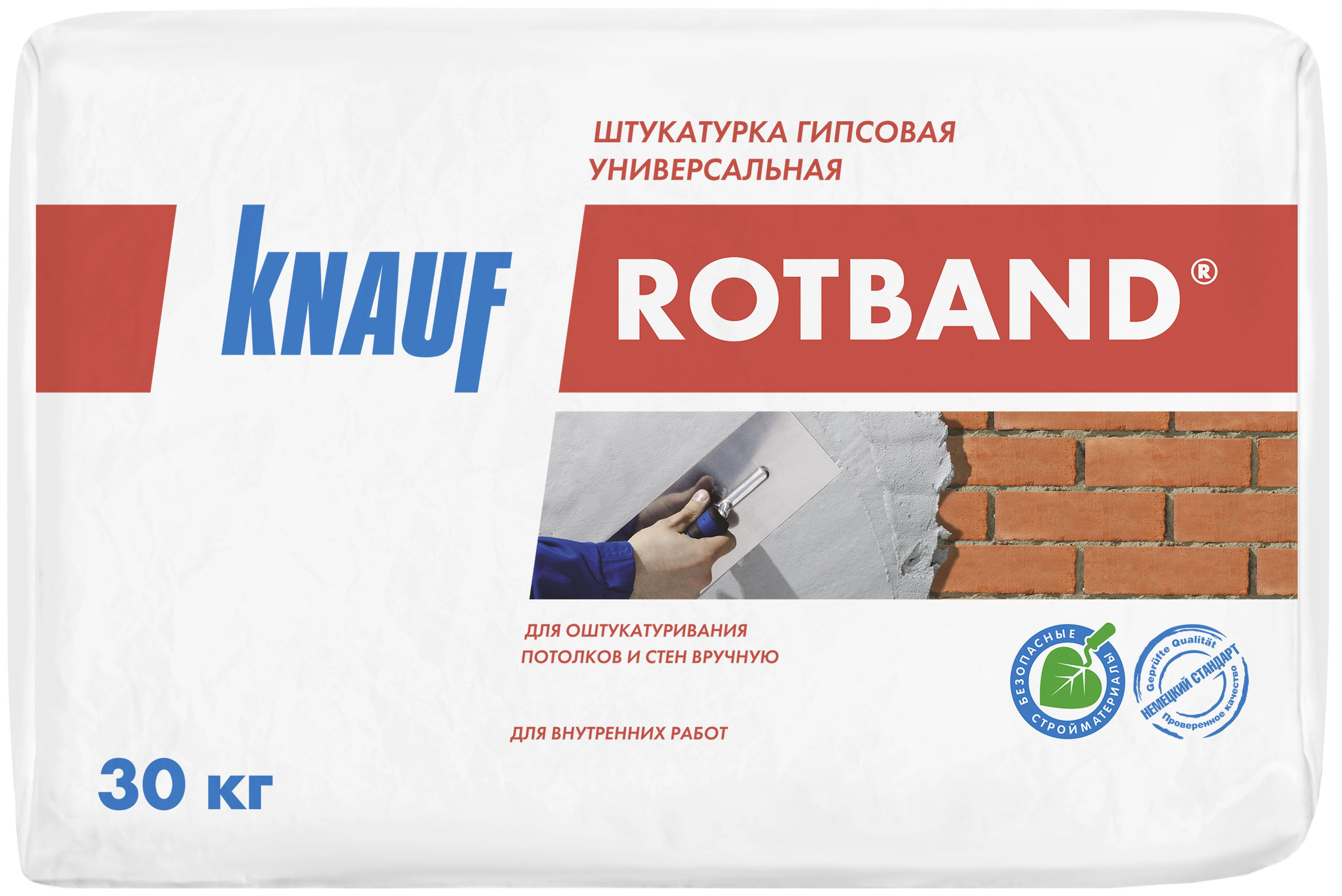 Штукатурка гипсовая Knauf Ротбанд 30 кг ️ купить по цене 638 ₽/шт. в ...