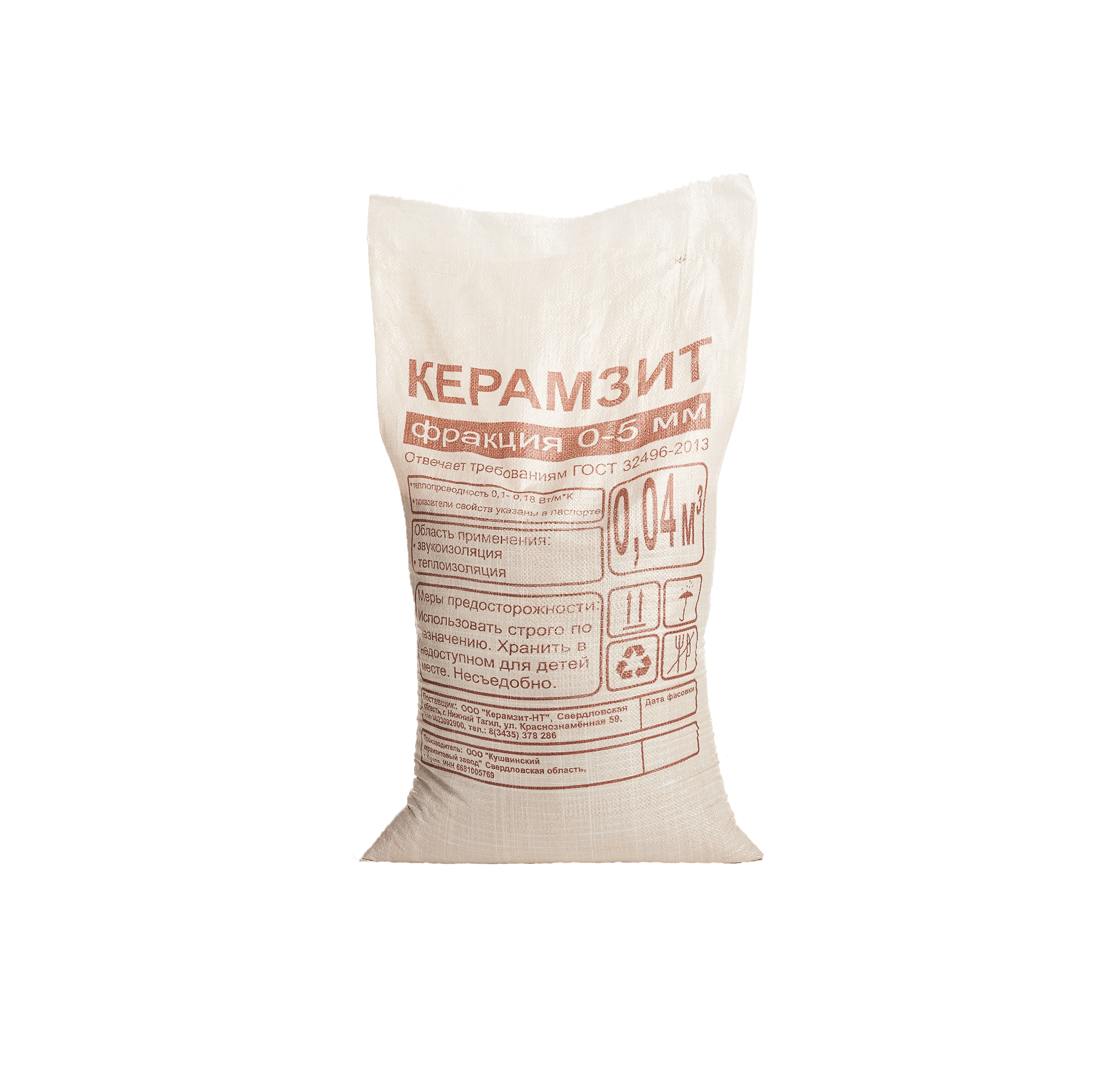 Керамзит фракция 0-5 0.04 м³