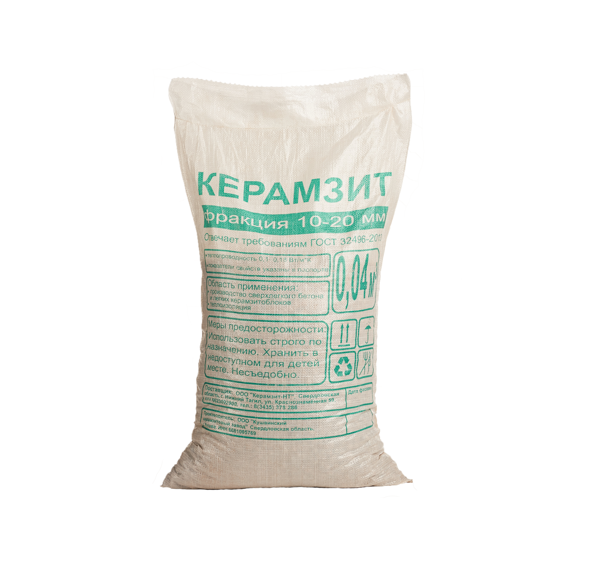 Керамзит фракция 10-20 0.04 м³