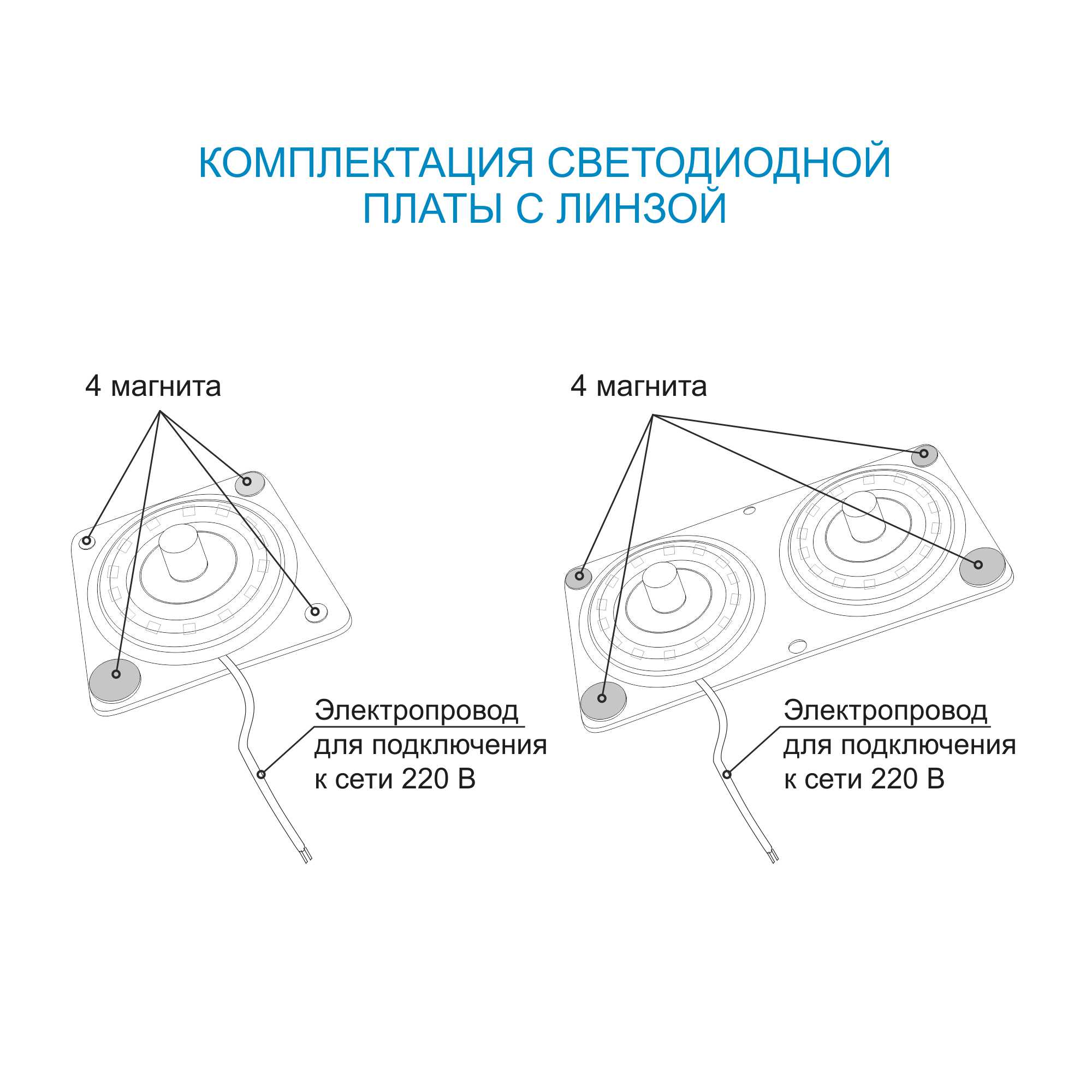 Плата светодиодная 02-21, 24 Вт, 220 В, 1920 Лм, степень защиты IP20 - 8