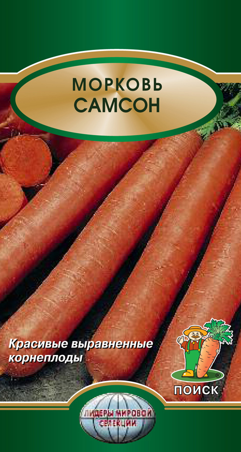 Изображение товара Семена Морковь Самсон Поиск
