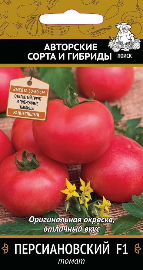 Изображение товара Семена Томат «Персиановский» F1