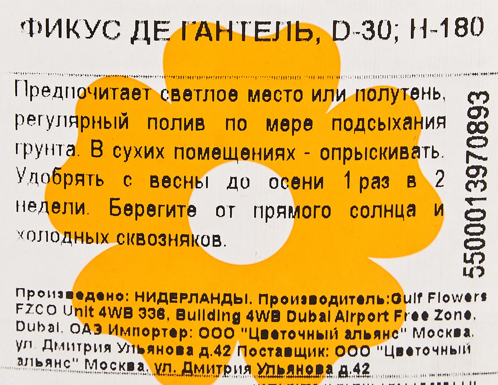 Превью изображения товара