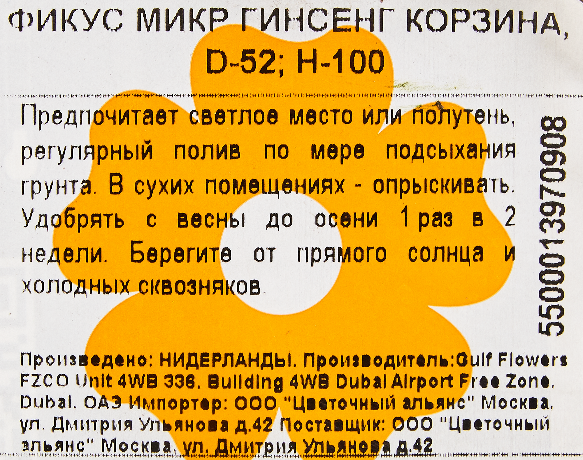 Превью изображения товара