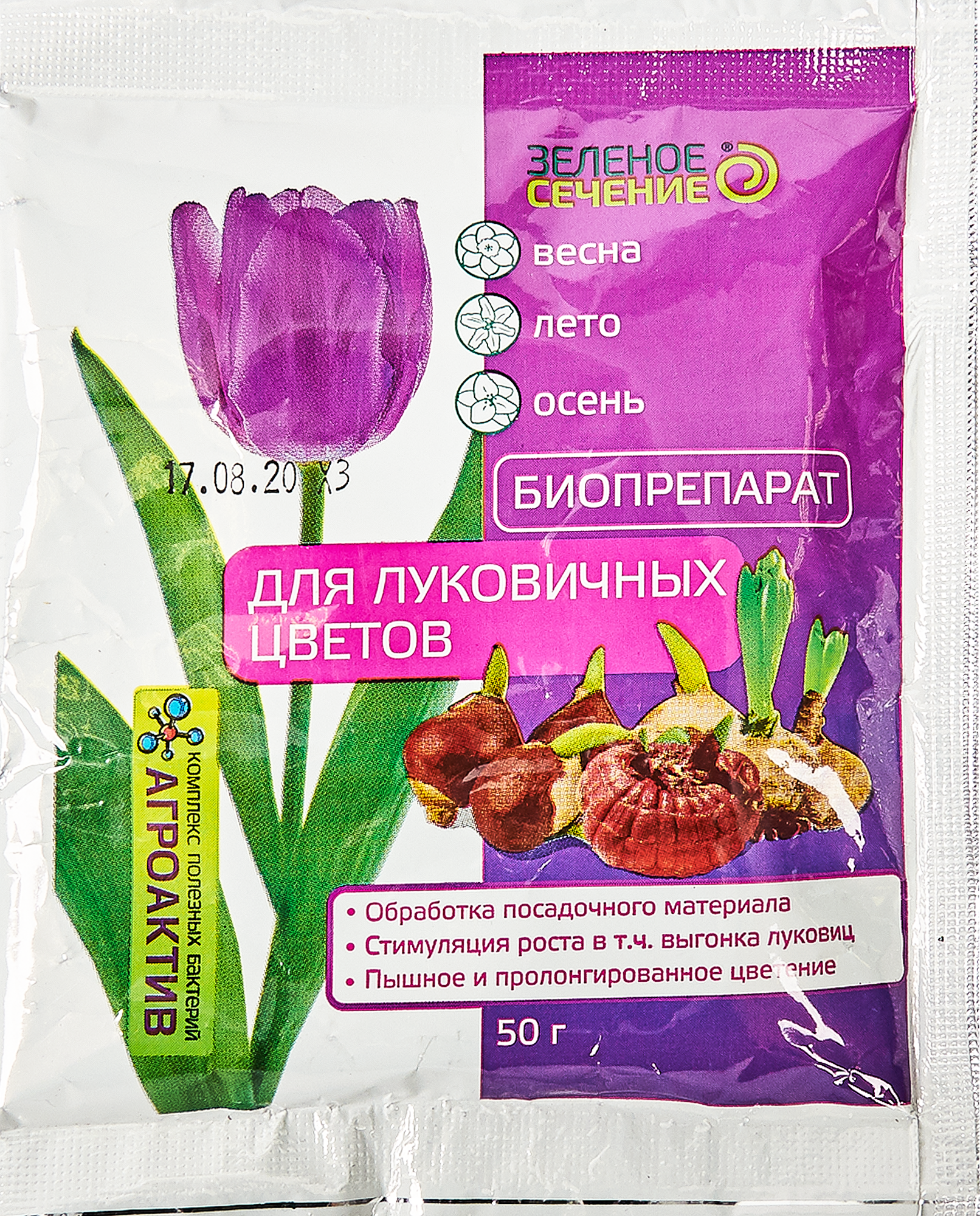 Изображение товара Биопрепарат для луковичных 50 г