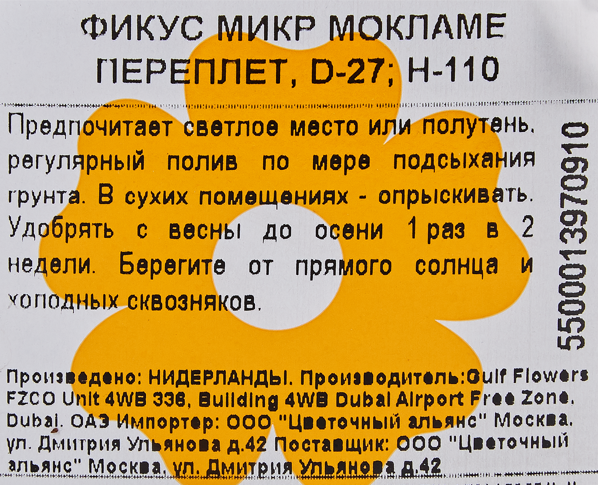 Превью изображения товара