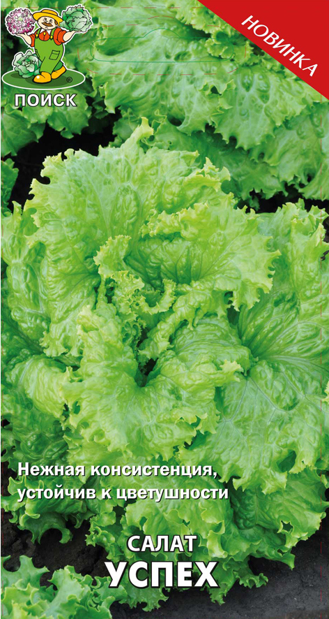 Изображение товара Семена Салат «Успех»