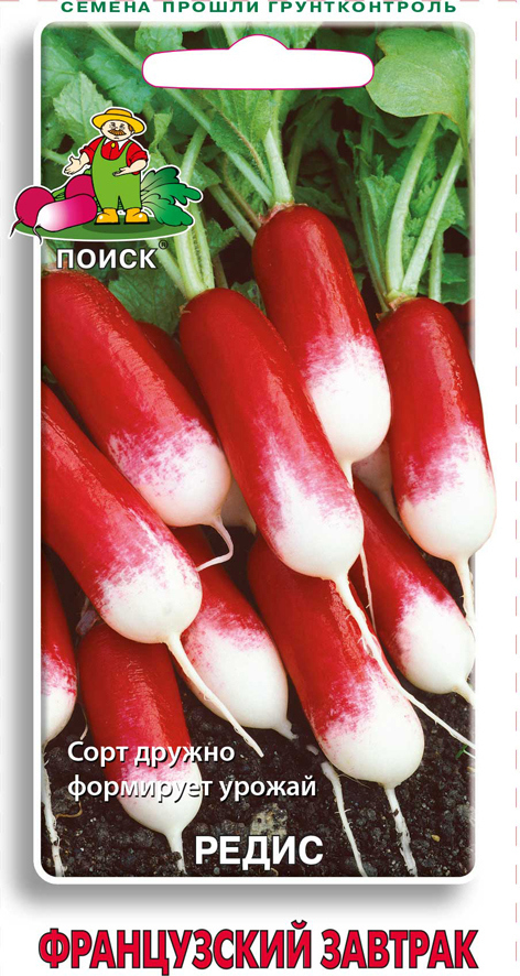 Изображение товара Семена Редис Французский завтрак Поиск