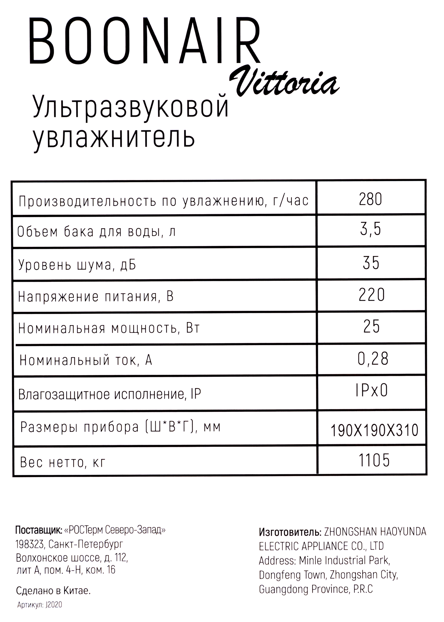 Превью изображения товара