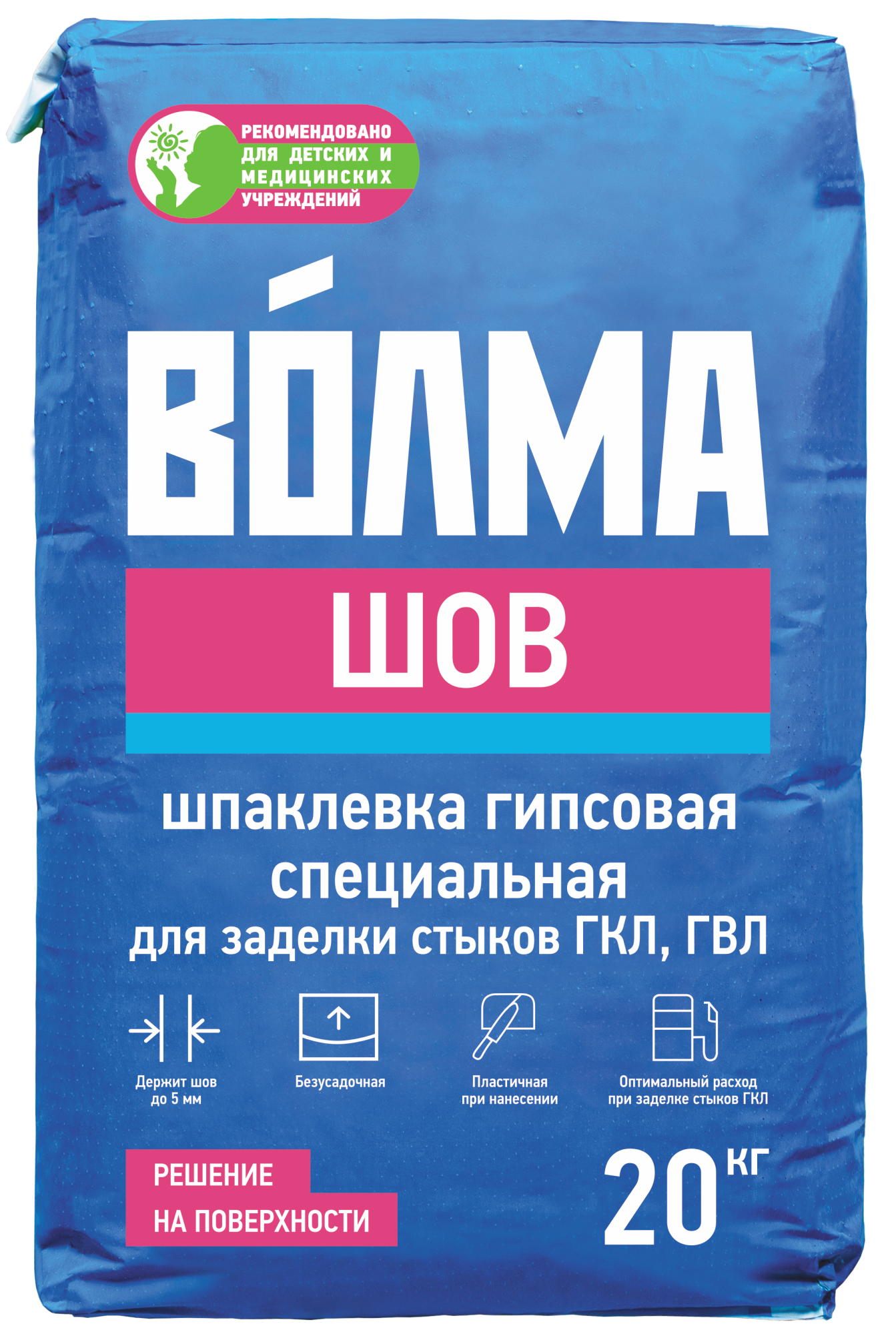 Изображение товара Шпаклевка гипсовая для заделки швов и стыков Волма Шов 20 кг