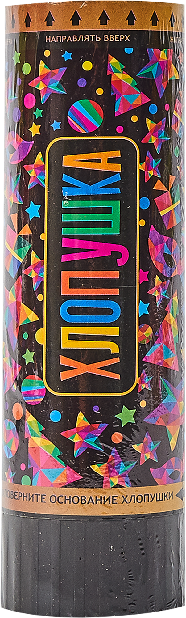 Изображение товара Пружинная хлопушка высотой 15 см для праздников и фотосессий