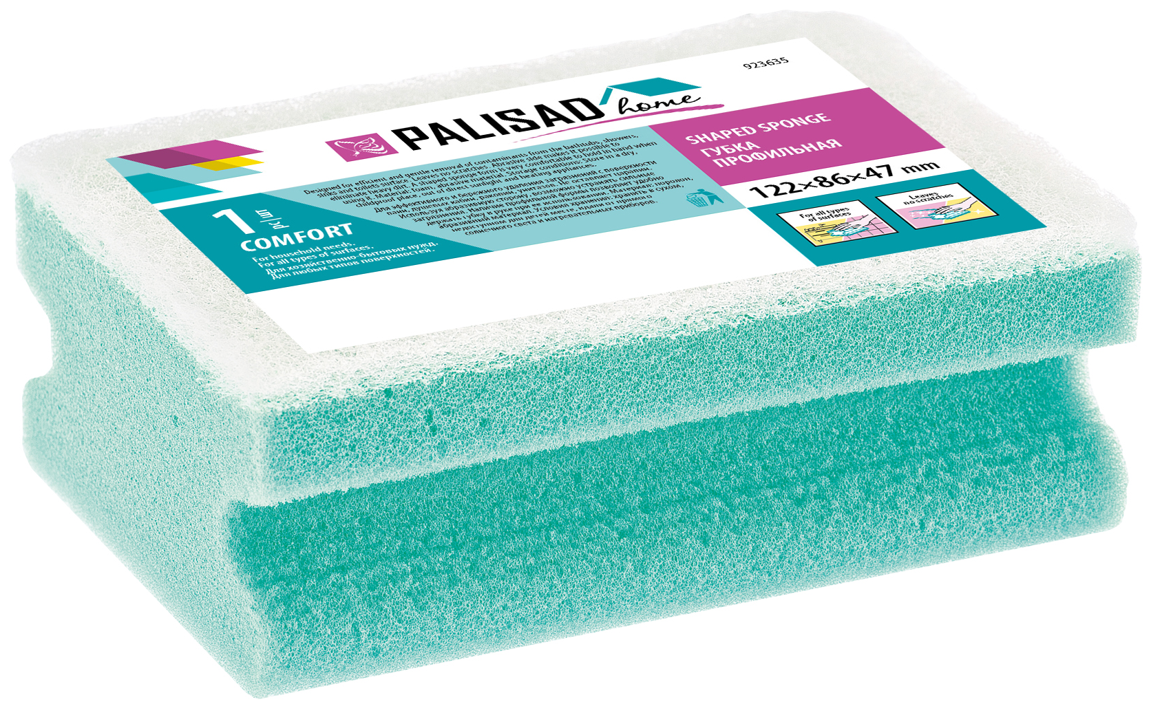 Изображение товара Губка профильная Palisad Home Comfort Изображение товара Губка профильная Palisad Home Comfort