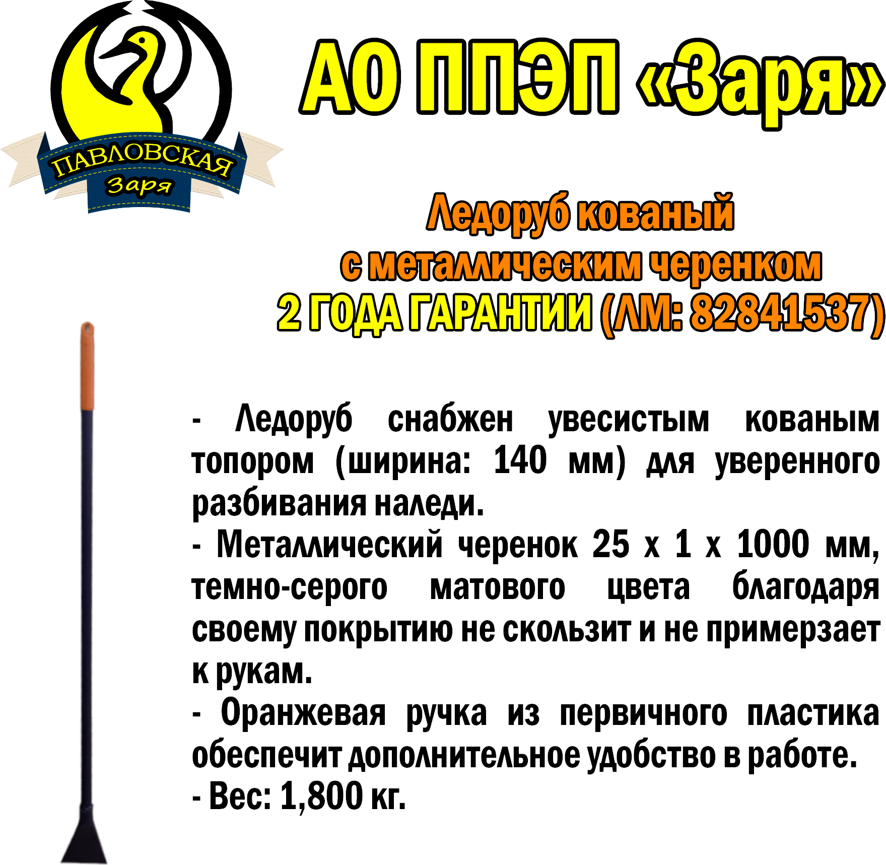 Превью изображения товара