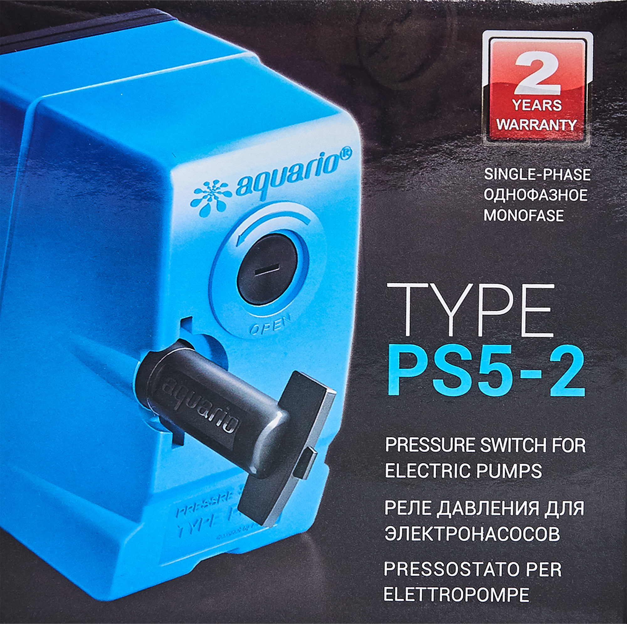 Реле давления Aquario PS-5-2 пластик - 2