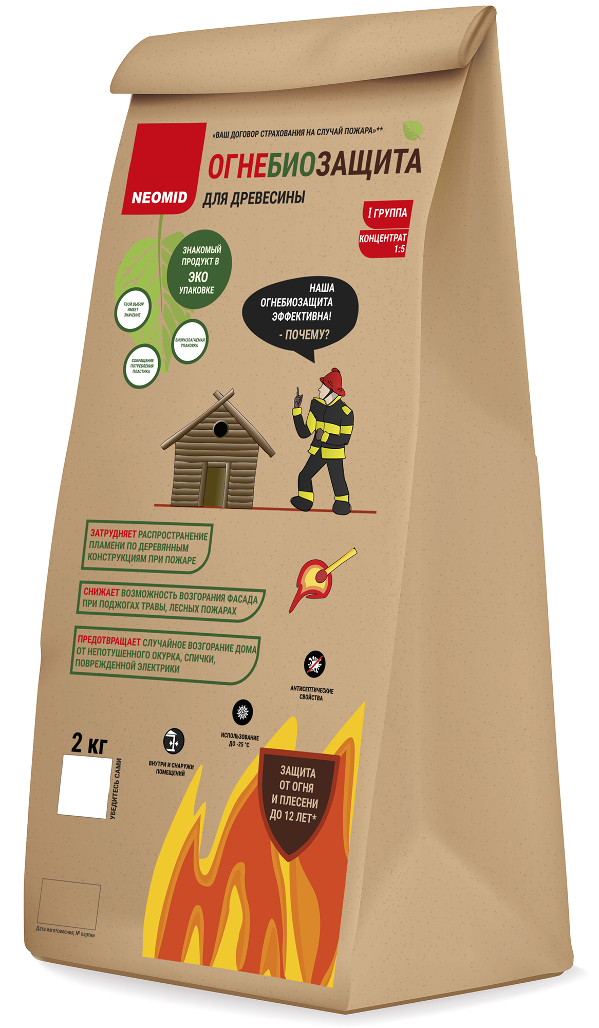 Огнебиозащита сухая Neomid ОЗС 21 I и II группа 2 кг