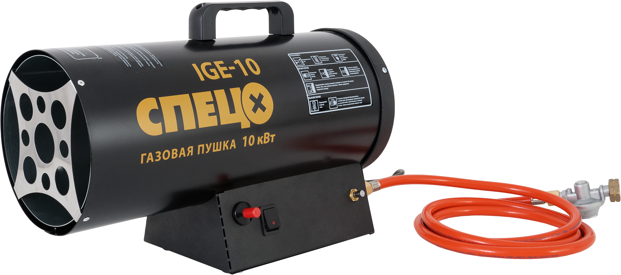 Газовая тепловая пушка Спец IGE-10-ЛМ 10 кВт