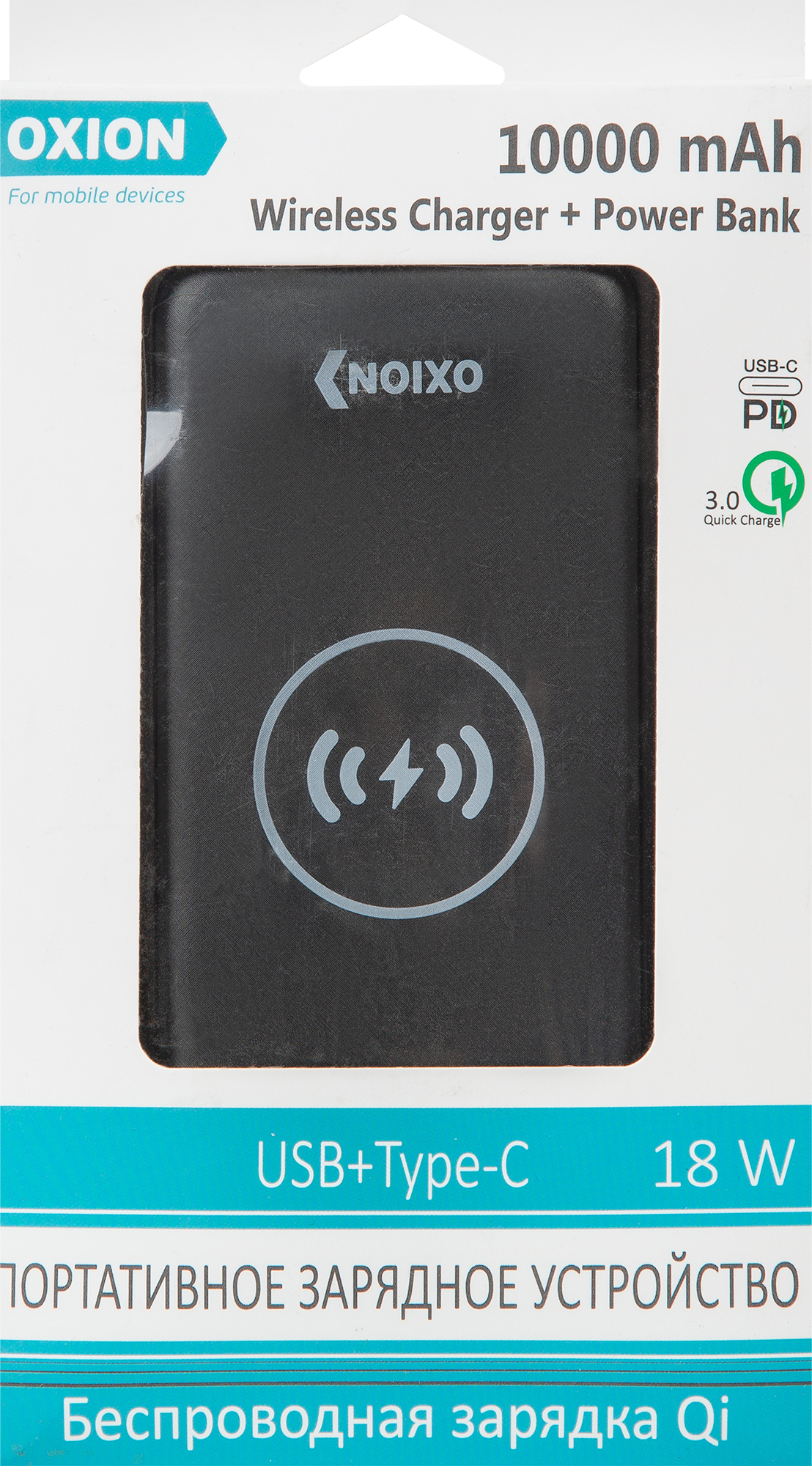 Внешний аккумулятор Oxion OPB-1502WC/QC 10000 мАч цвет черный - 7