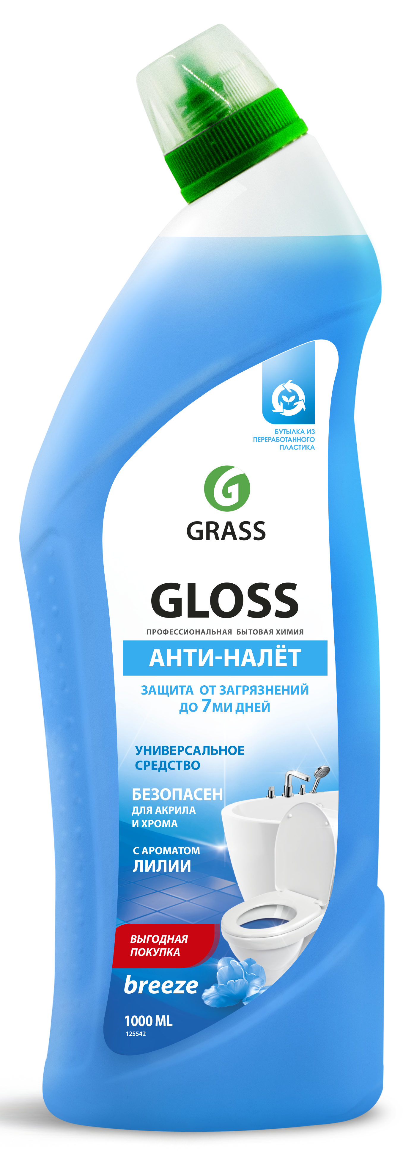 Изображение товара Гель чистящий для ванны Grass Gloss «Breeze» 1 л Изображение товара Гель чистящий для ванны Grass Gloss «Breeze» 1 л