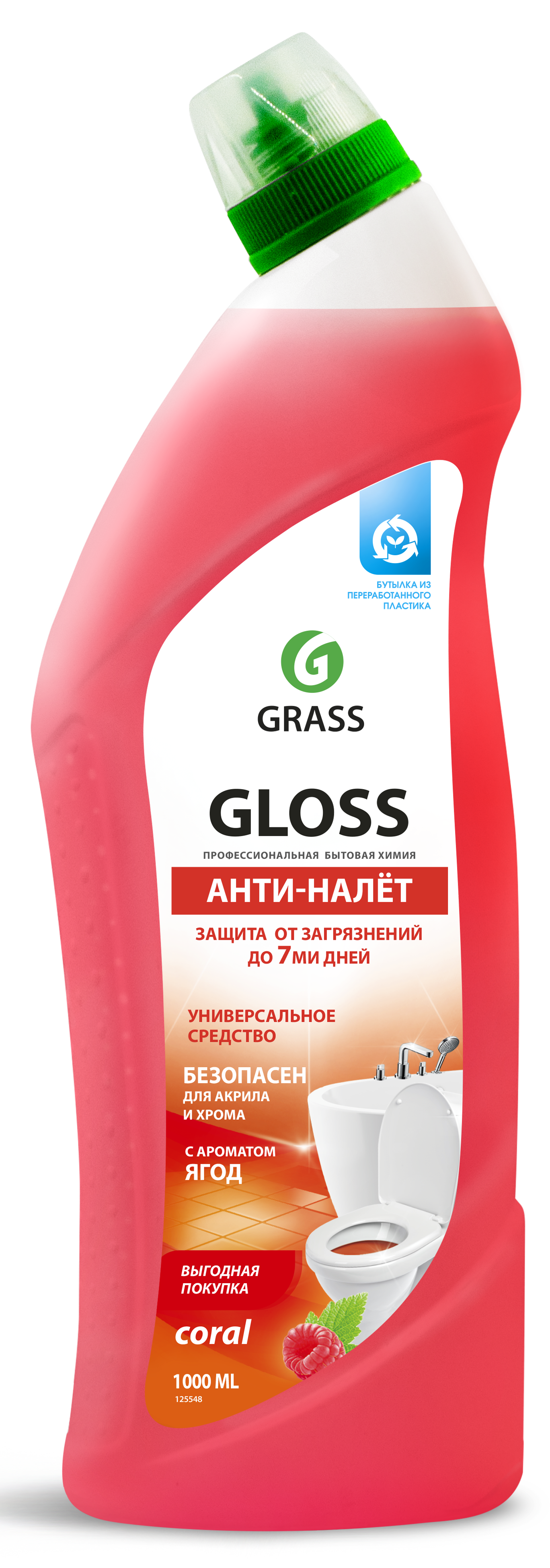 Изображение товара Гель чистящий для ванны Grass Gloss «Coral» 1 л Изображение товара Гель чистящий для ванны Grass Gloss «Coral» 1 л
