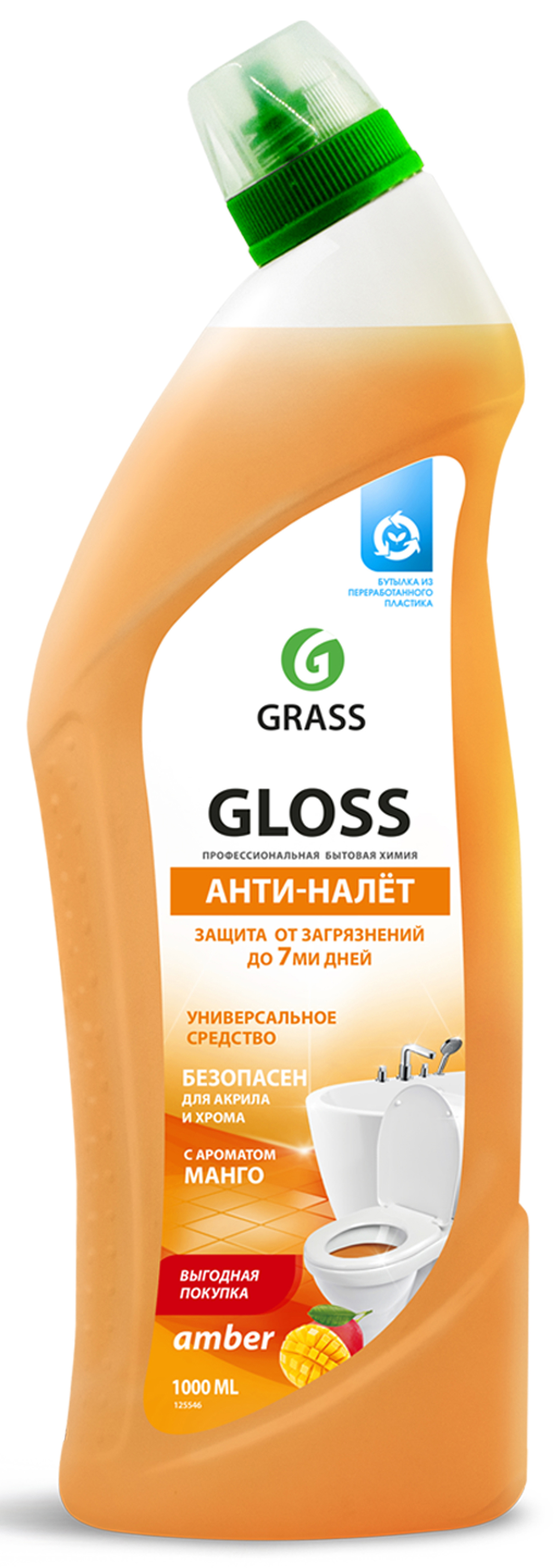 Изображение товара Гель чистящий для ванны Grass Gloss «Amber» 1 л
