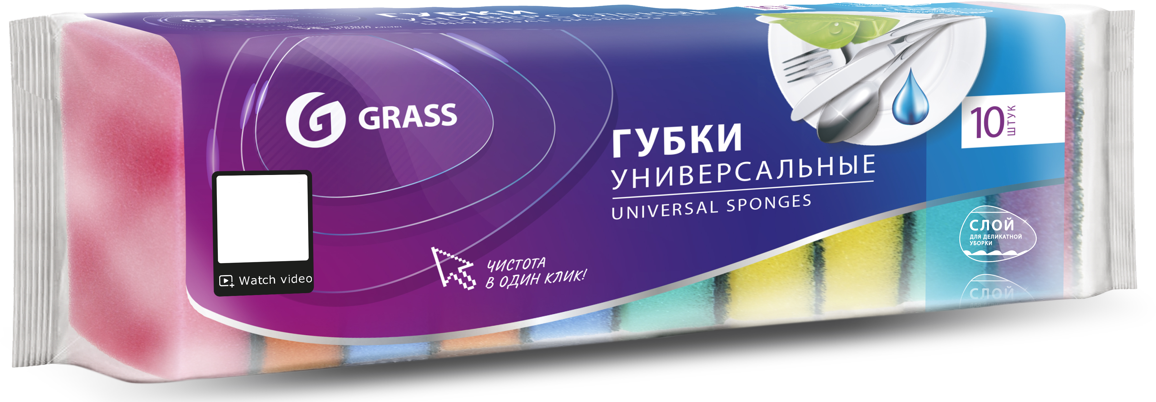 Изображение товара Губки универсальные Grass 10 шт.