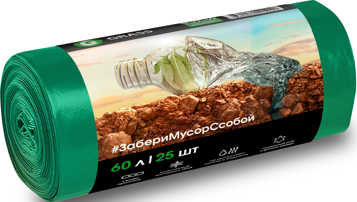 Изображение товара Мешки для мусора 60 л, цвет зеленый, 25 шт. Изображение товара Мешки для мусора 60 л, цвет зеленый, 25 шт.
