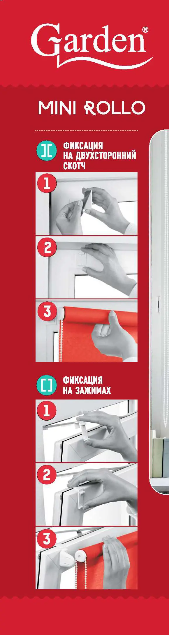 Штора рулонная Neo Classic 60x160 см серая - 4