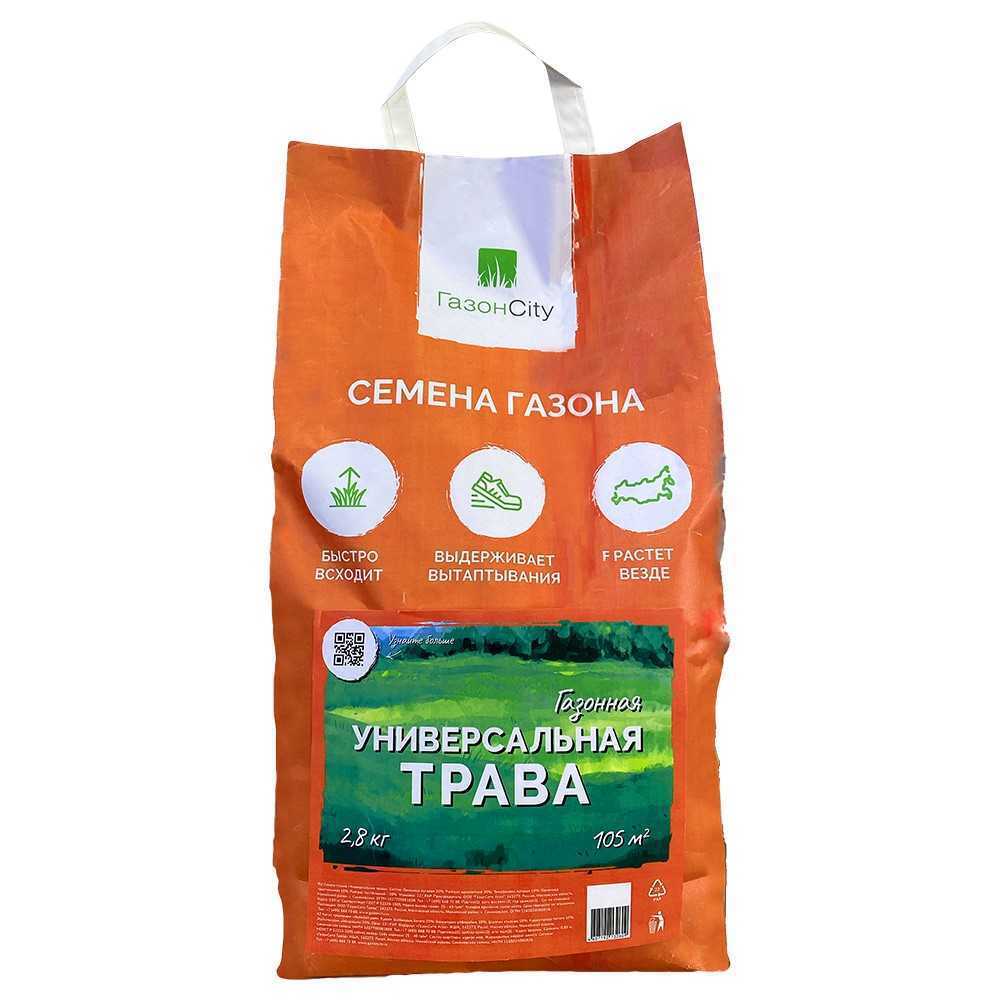 Изображение товара Семена газона ГазонCity Универсальная трава 2.8 кг