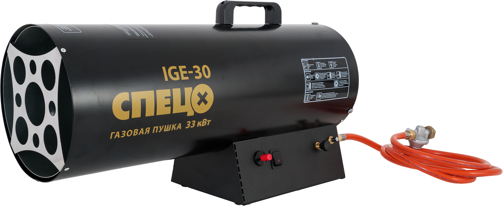 Изображение товара Газовая тепловая пушка Спец IGE-30-ЛМ 33 кВт для промышленного обогрева