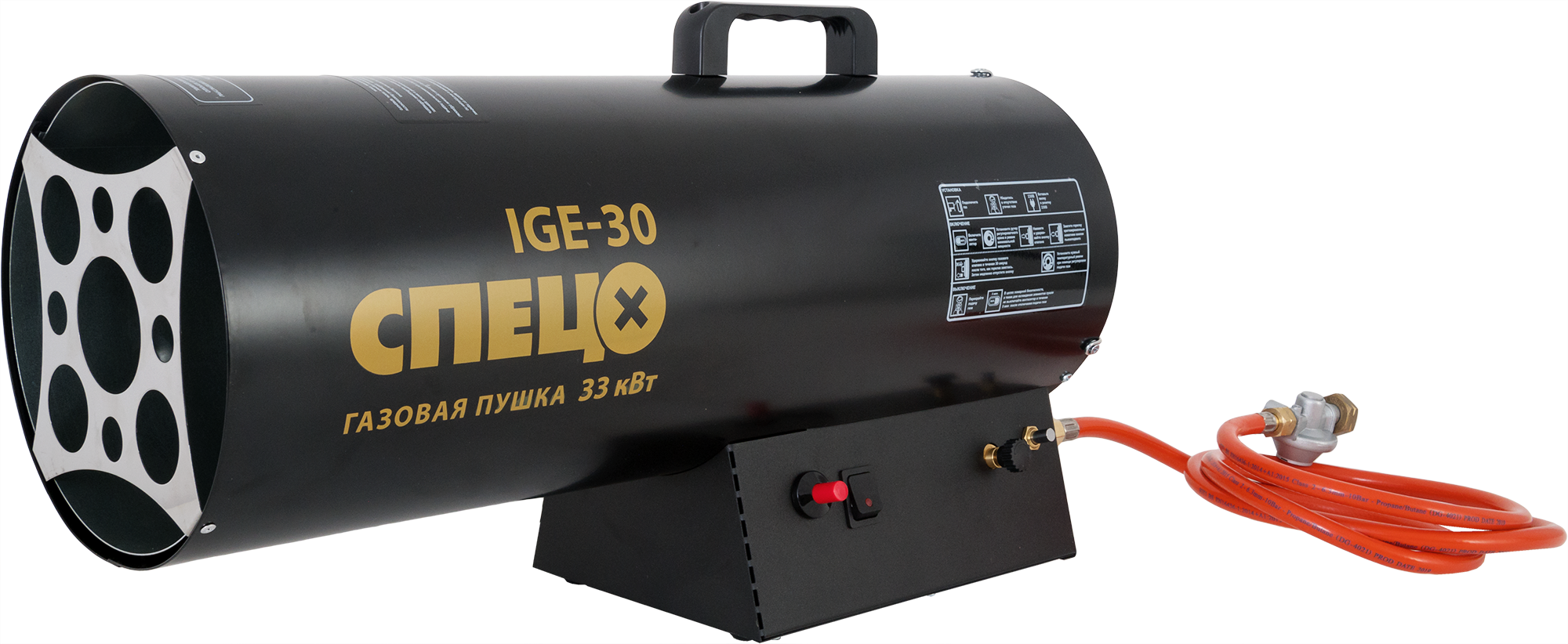 Газовая тепловая пушка Спец IGE-30-ЛМ 33 кВт