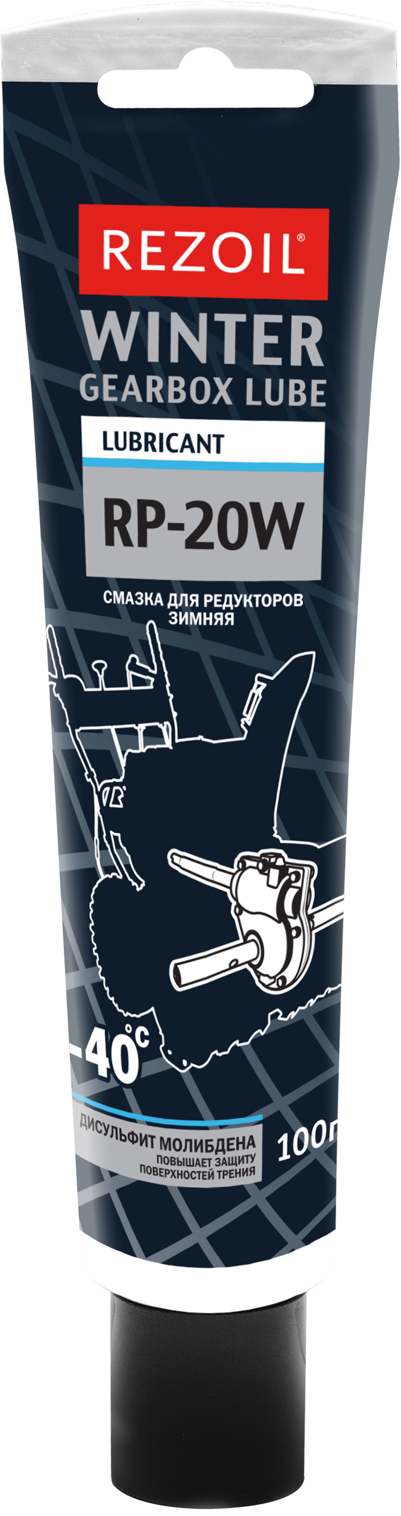 Изображение товара Зимняя смазка Rezoil RP-20W для автомобилей 100 г для холодных условий