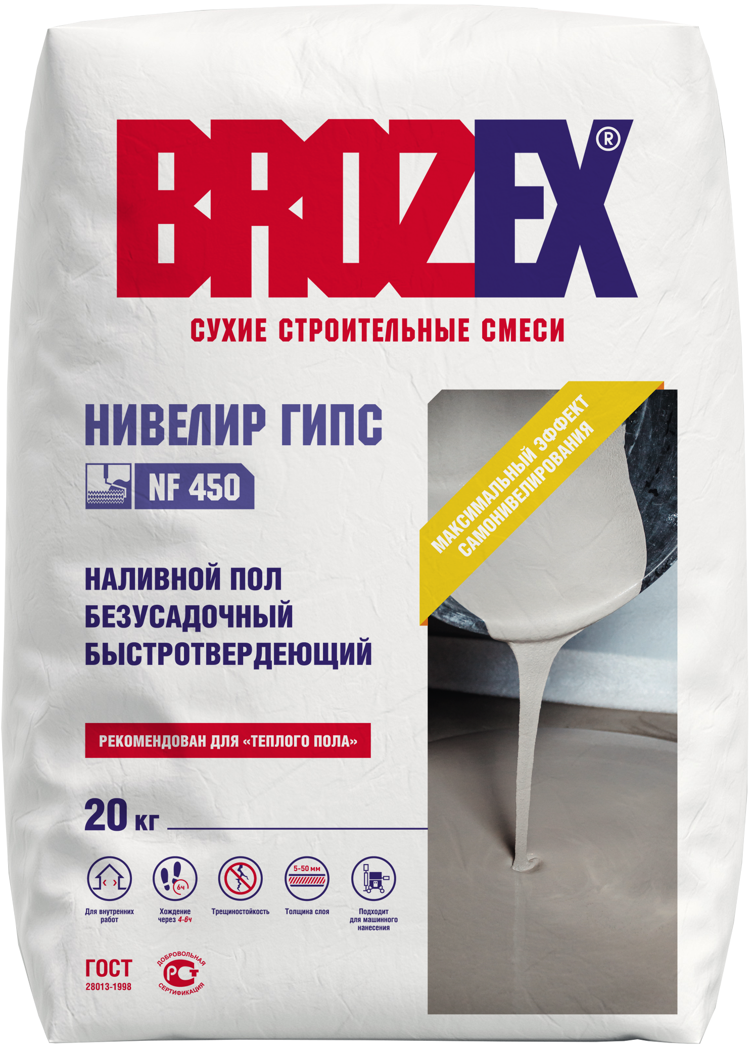Ровнитель для пола Brozex NF-450 20 кг