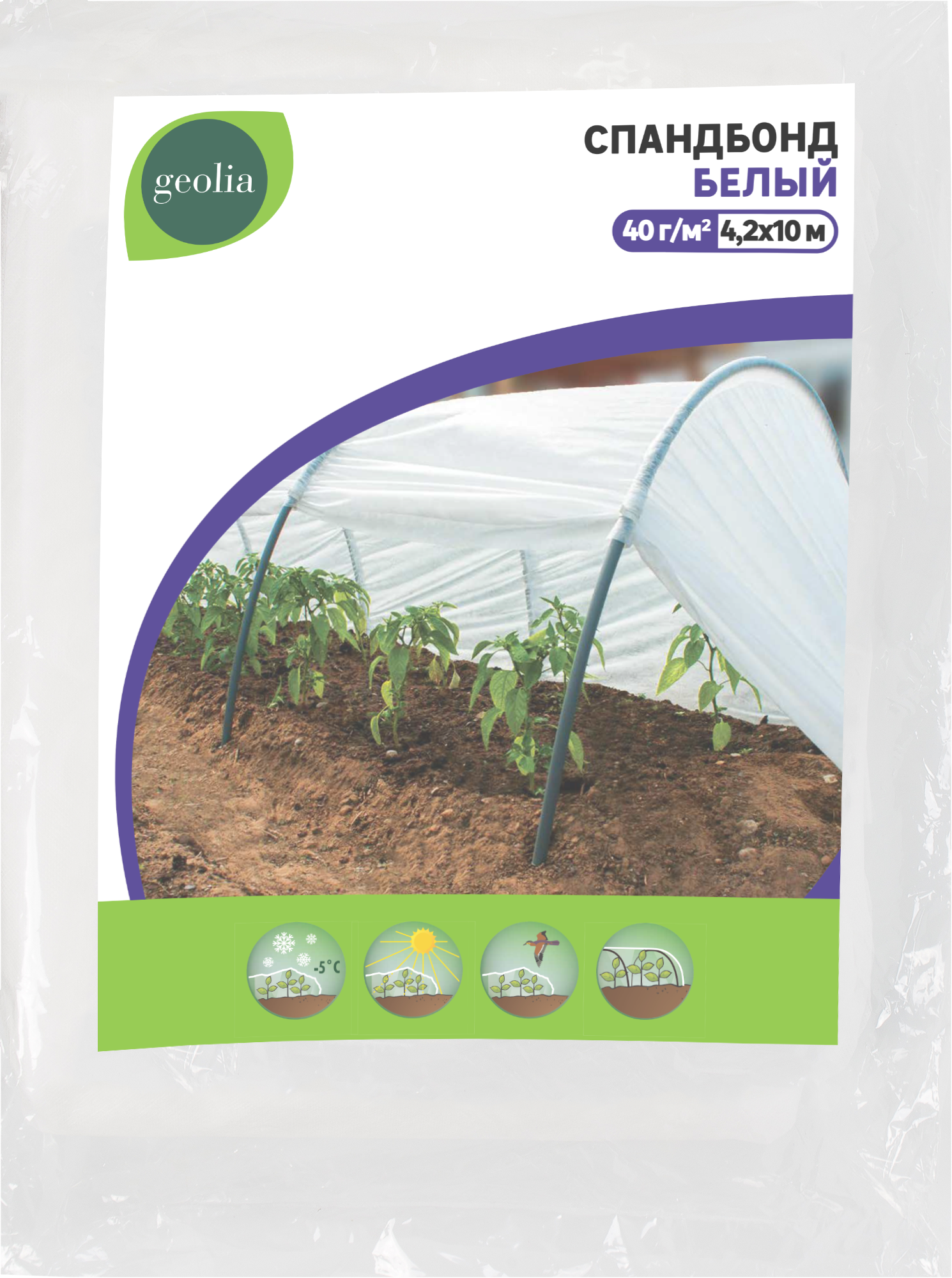 Изображение товара Спанбонд Geolia белый 40гр/м2 4,2x10м Изображение товара Спанбонд Geolia белый 40гр/м2 4,2x10м