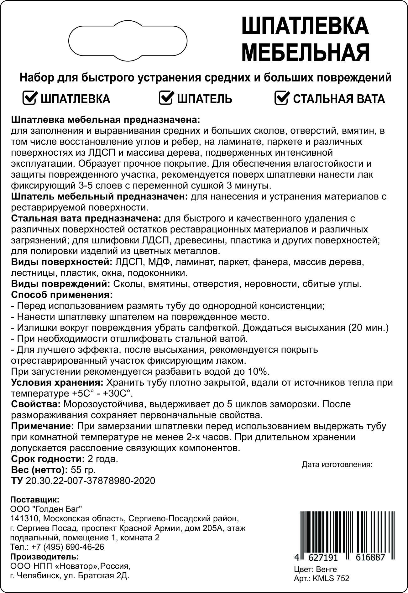 Превью изображения товара