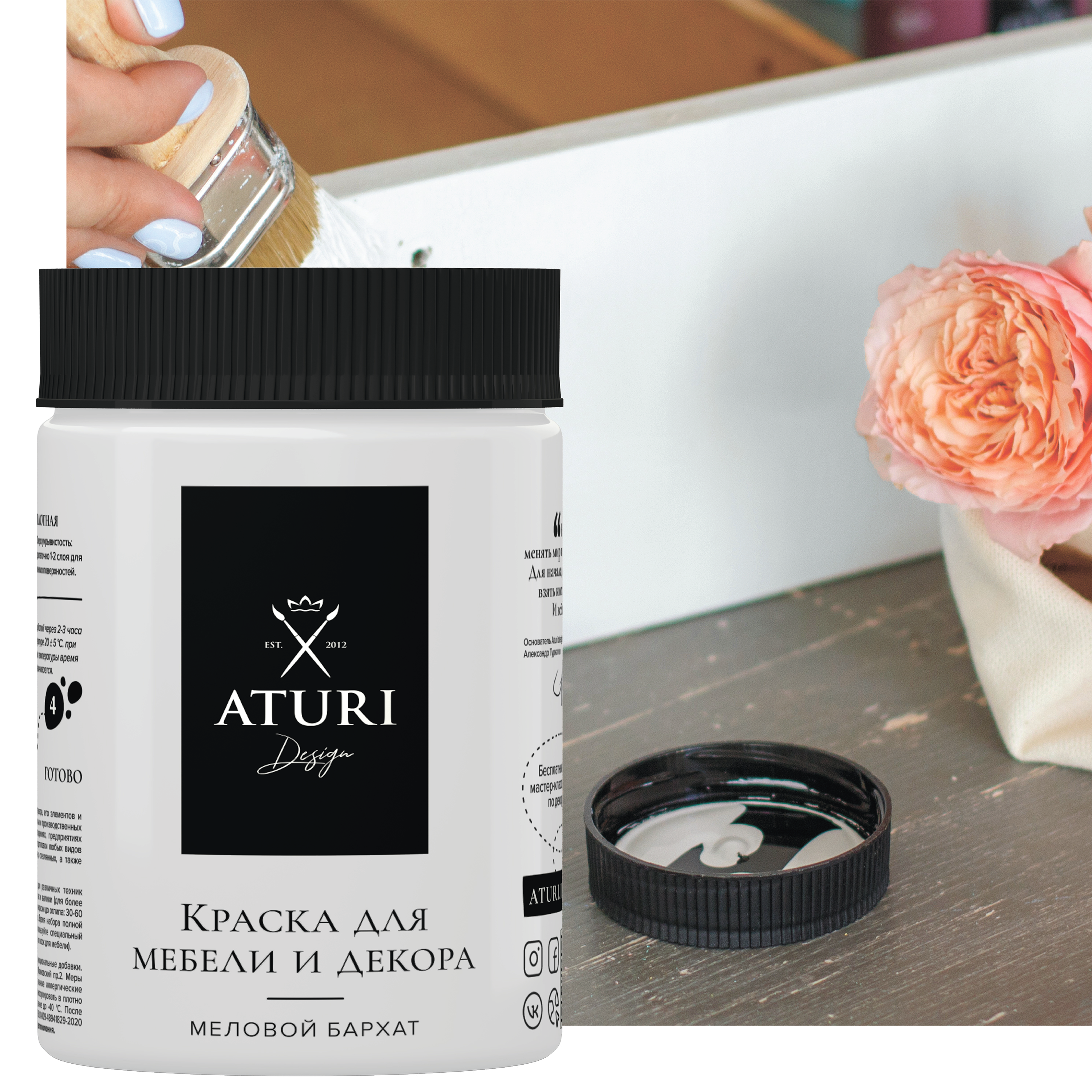 КраскадлямебелимеловаяAturiDesignцветбелоснежный830г