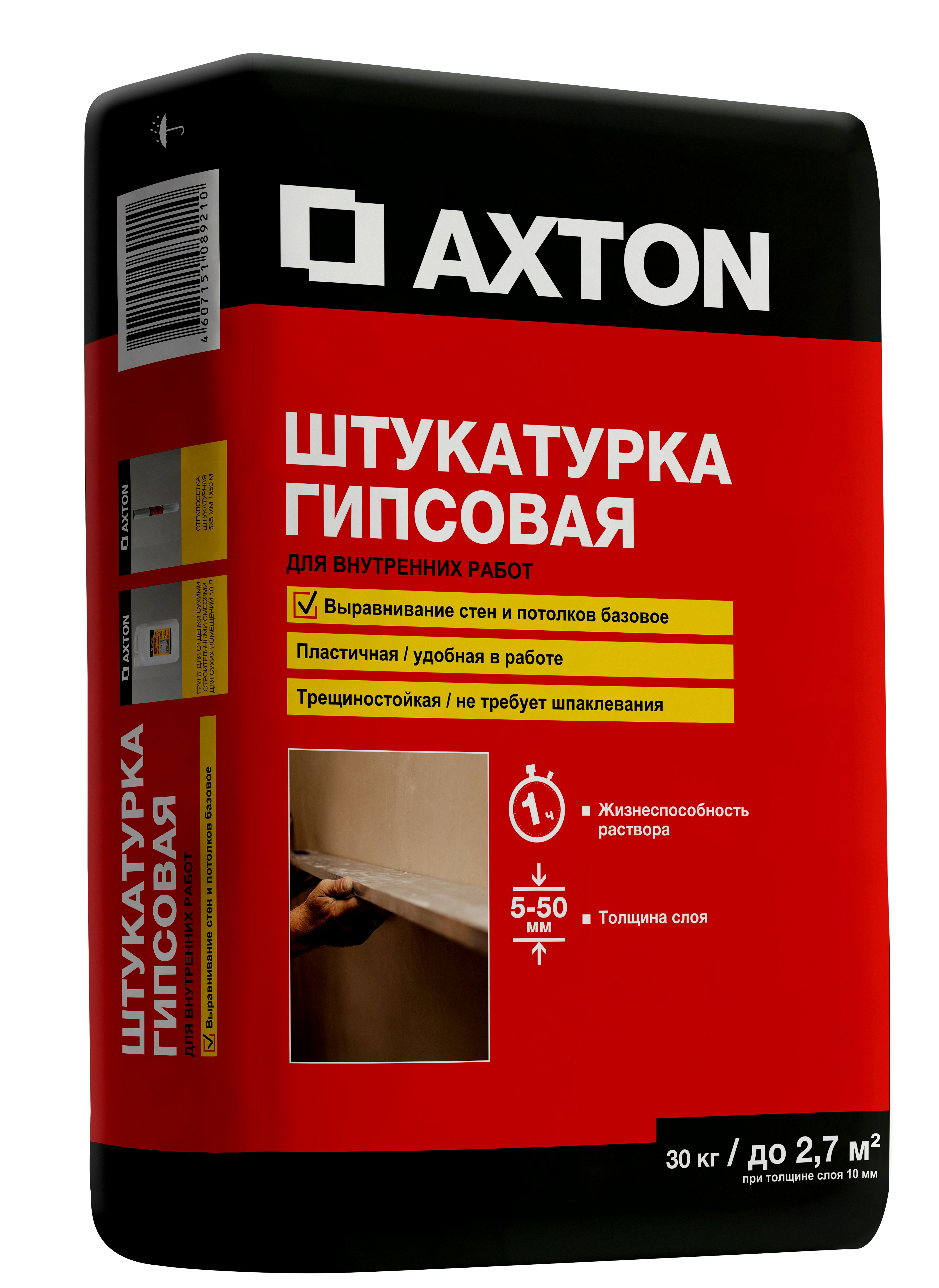 Штукатурка гипсовая Axton 30 кг