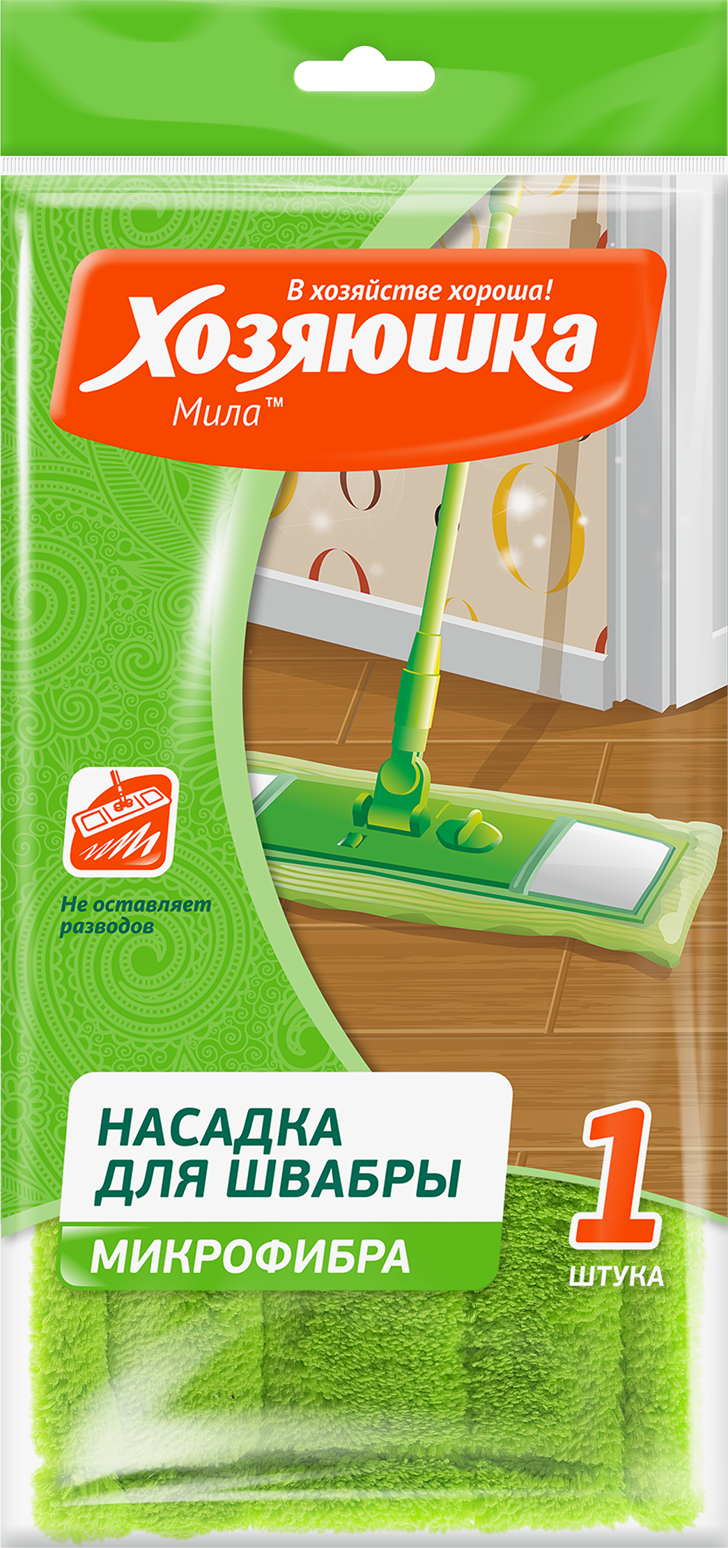 Насадка для швабры "В хозяйстве хороша хозяюшка Мила" микрофибра 43x13 см - 5