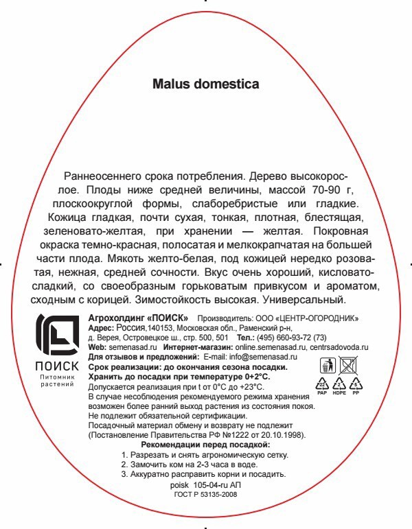 Превью изображения товара