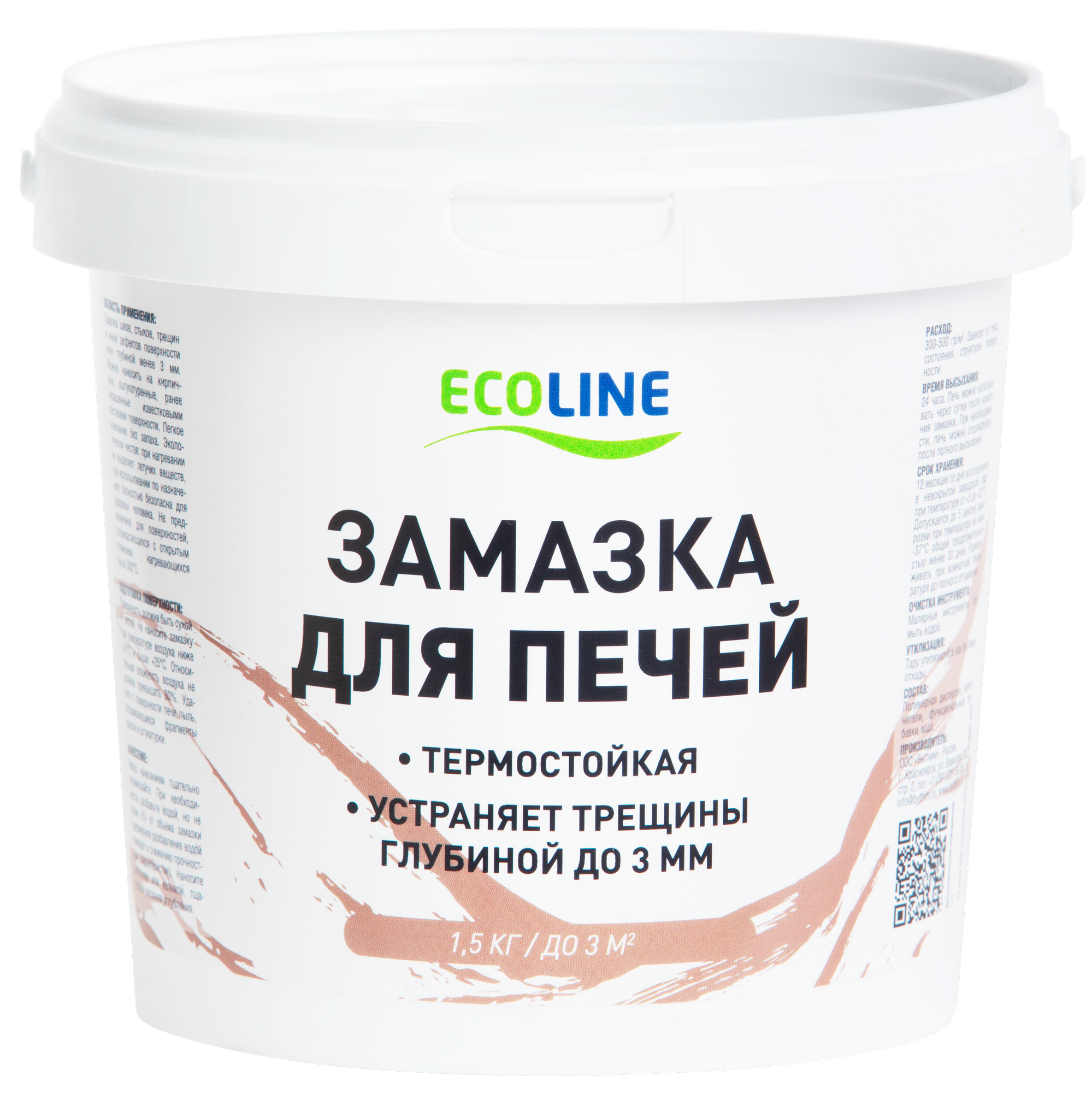Изображение товара Термостойкая замазка для печей EcoLine 1.5 кг, белая, готовая к использованию Изображение товара Термостойкая замазка для печей EcoLine 1.5 кг, белая, готовая к использованию