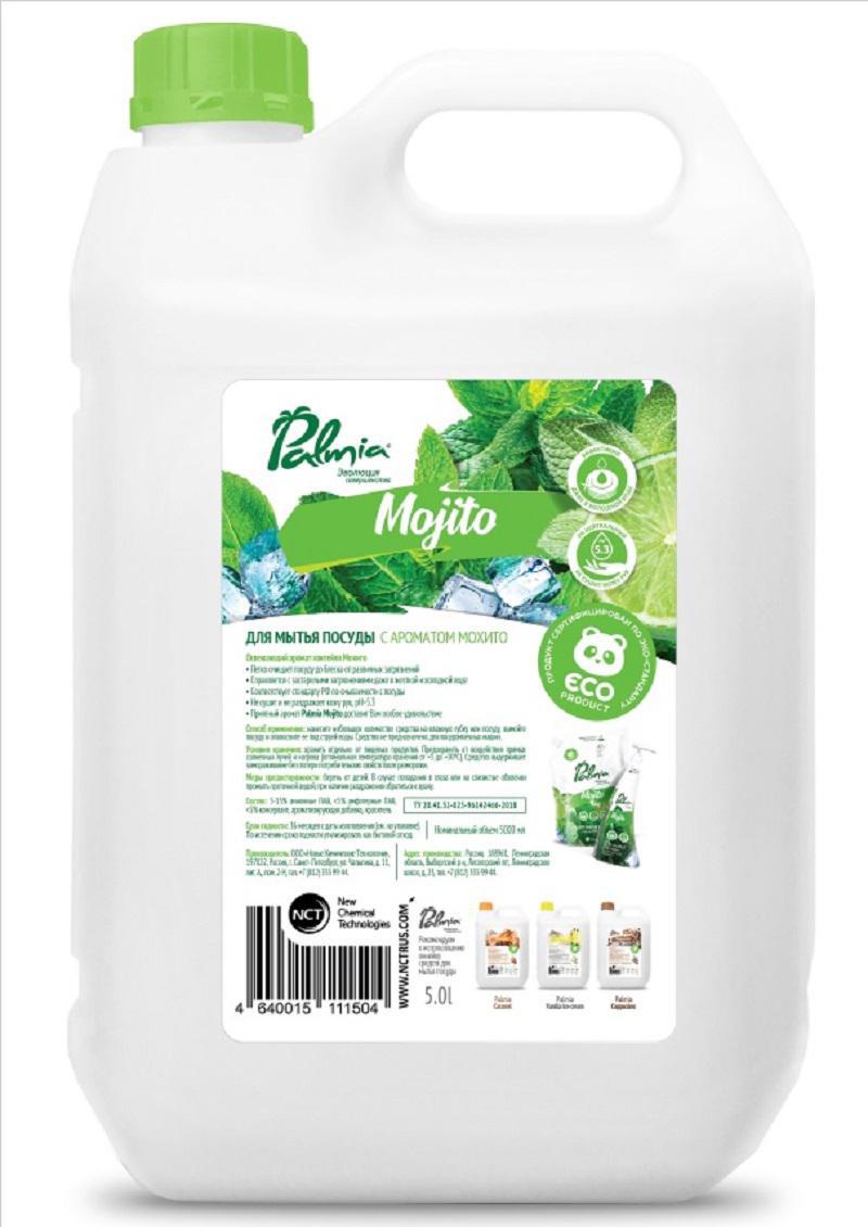 Изображение товара Средство для мытья посуды с ароматом мохито Palmia Mojito 5л Изображение товара Средство для мытья посуды с ароматом мохито Palmia Mojito 5л
