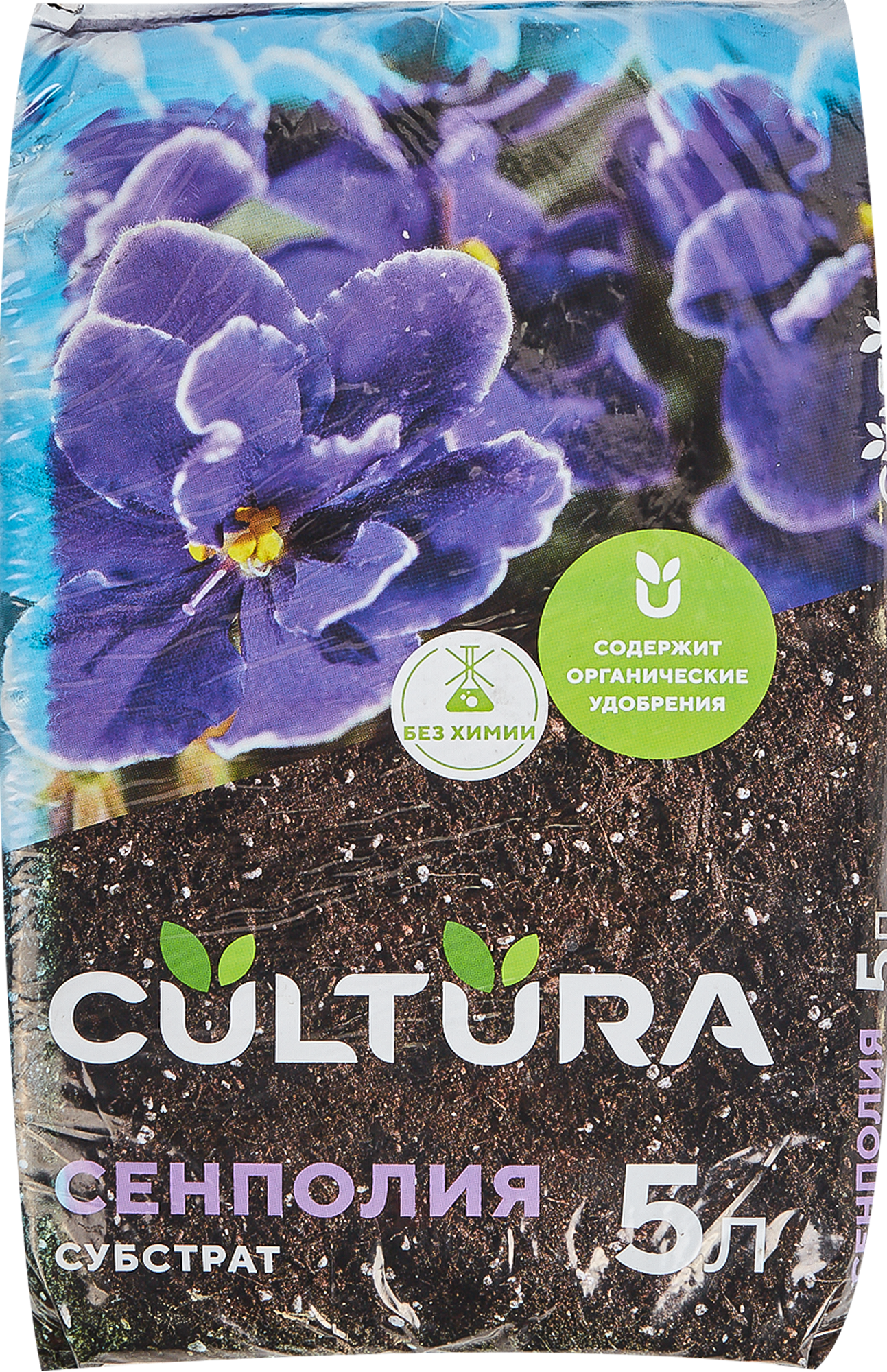 Изображение товара Грунт Cultura для сенполии 5 л